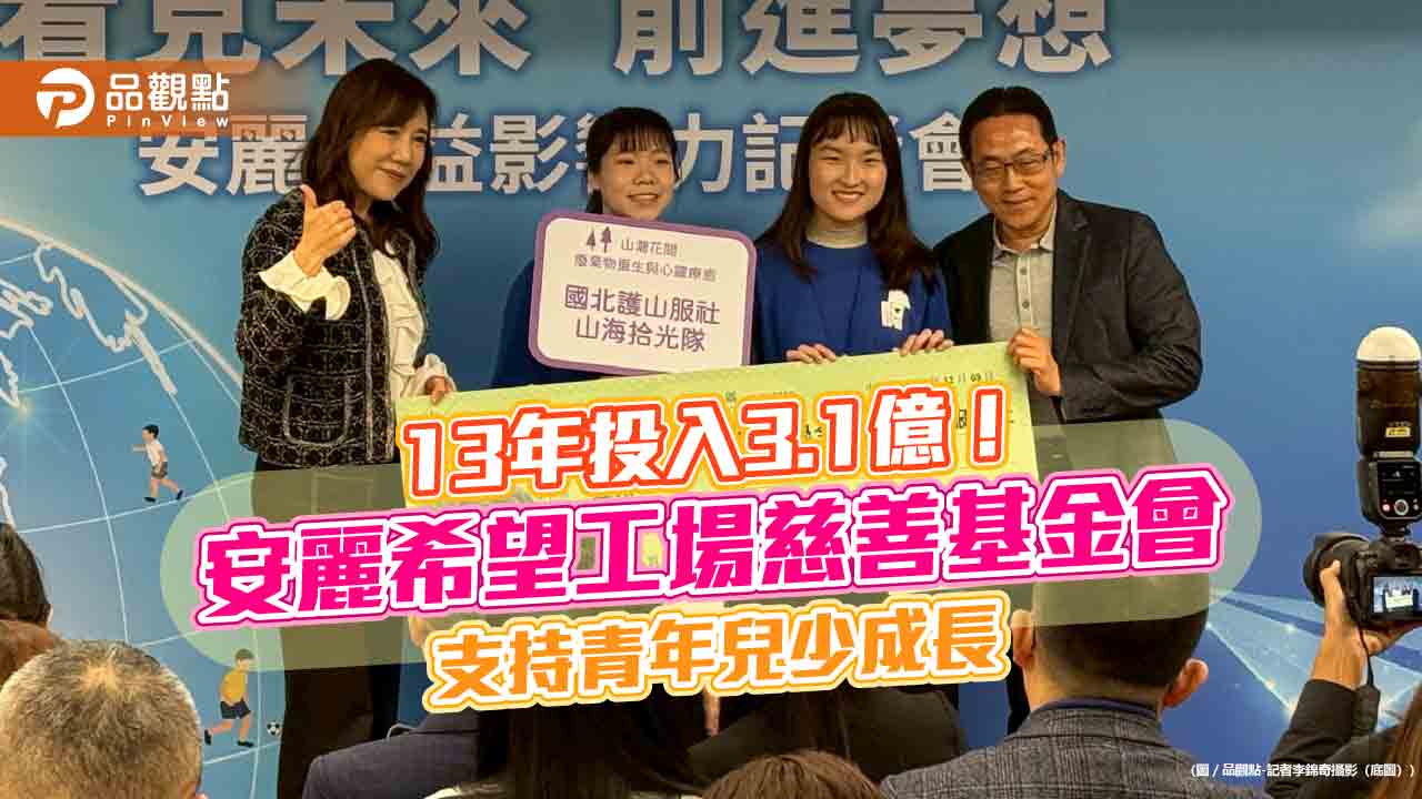 從二手樂器到奪冠！弱勢學童學木工　安麗追夢計畫譜動人故事