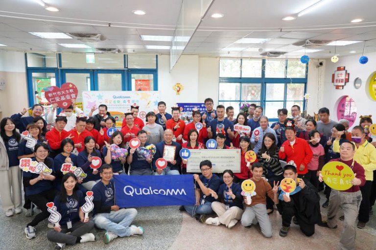 希望出發．有愛同行　高通捐贈交通服務費感恩記者會及志工服務活動