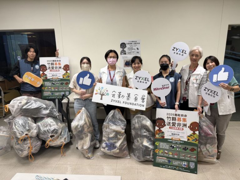 竹縣攜手企業募3千舊鞋送非洲　楊文科表揚感謝企業響應