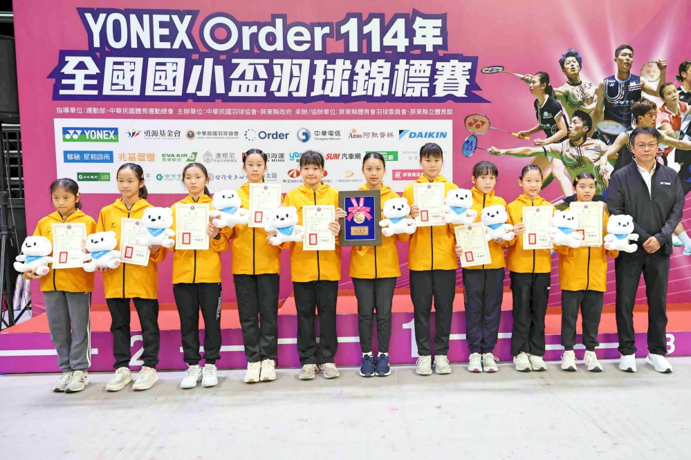 YONEX Order 114年全國羽球國小盃六年級團體決賽 男團女團冠軍出爐 YONEX Order 114年全國羽球國小盃六年級團體決賽 男團女團冠軍出爐
