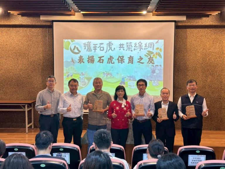 讓石虎的路更寬廣 林業保育署新竹分署號召跨域保育夥伴開展石虎保育 讓石虎的路更寬廣 林業保育署新竹分署號召跨域保育夥伴開展石虎保育