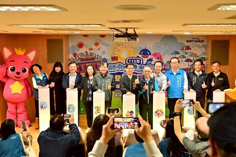 新北好YOUNG doo doo doo 435藝文特區迎新年 元旦健走抽大獎 新北好YOUNG doo doo doo 435藝文特區迎新年 元旦健走抽大獎