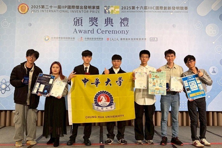 創意與技術發光發熱 中華大學勇奪IIIC國際創新賽一金二銀 創意與技術發光發熱 中華大學勇奪IIIC國際創新賽一金二銀
