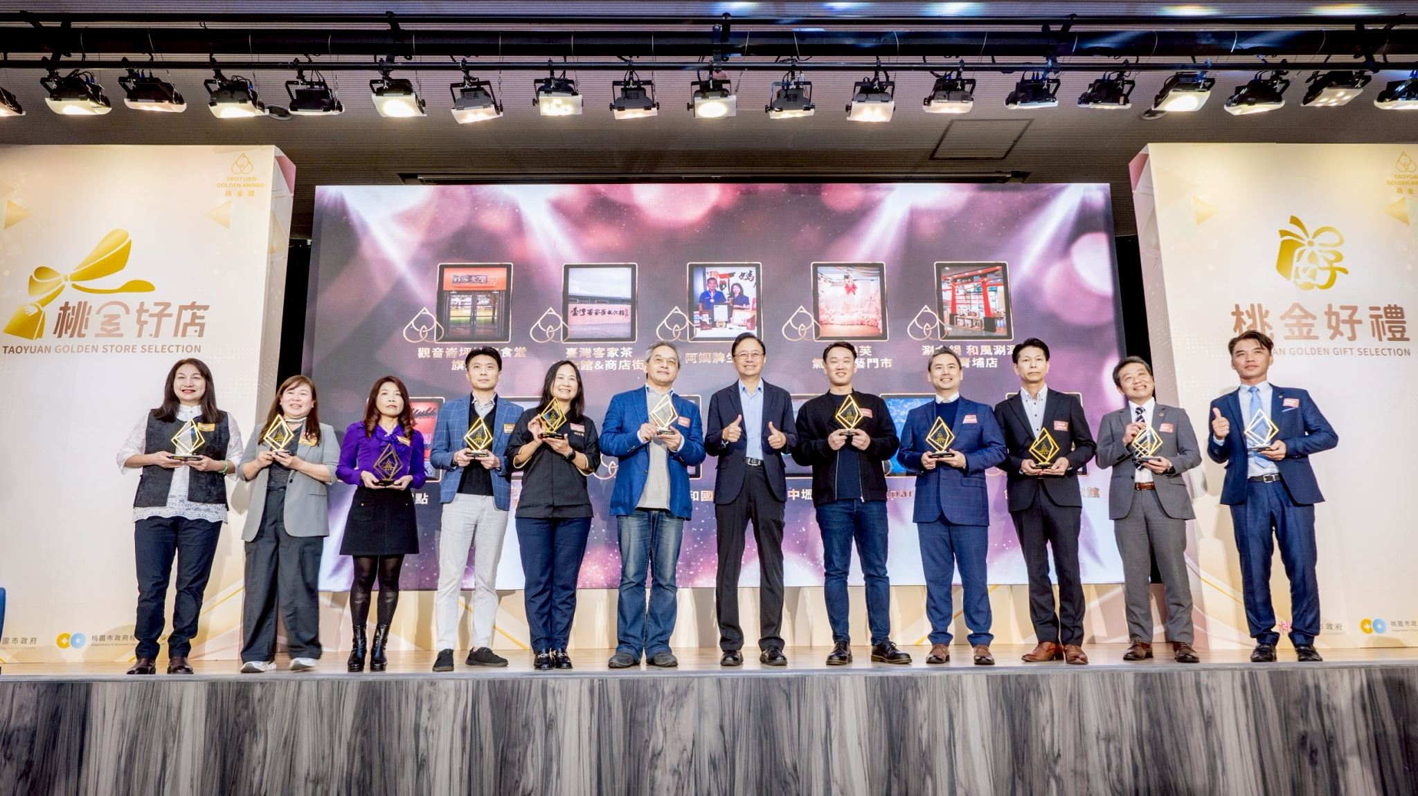 桃金獎得獎公布 Xpark、高鐵探索館等業者獲特別獎肯定 桃金獎得獎公布 Xpark、高鐵探索館等業者獲特別獎肯定