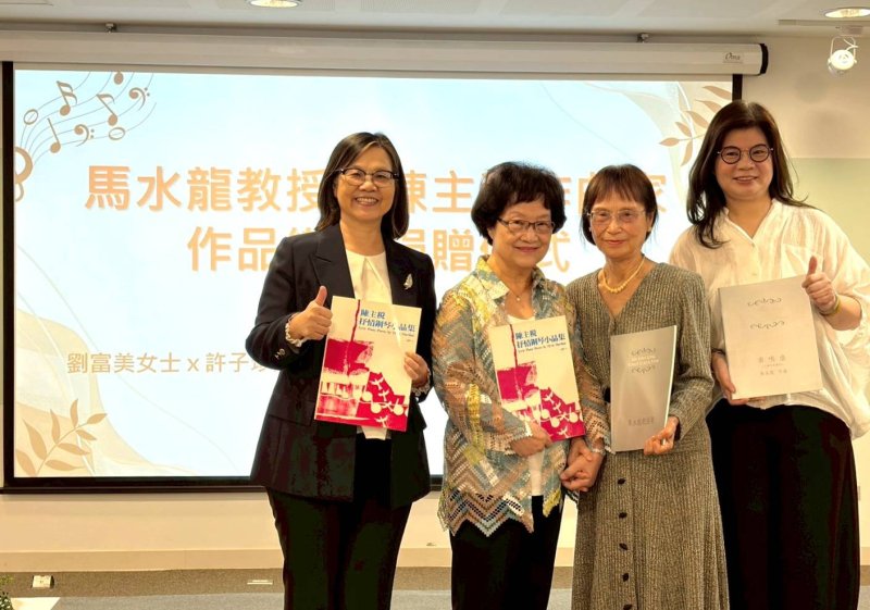 高市圖獲贈馬水龍與陳主稅樂譜 完整典藏再添新頁 高市圖獲贈馬水龍與陳主稅樂譜 完整典藏再添新頁