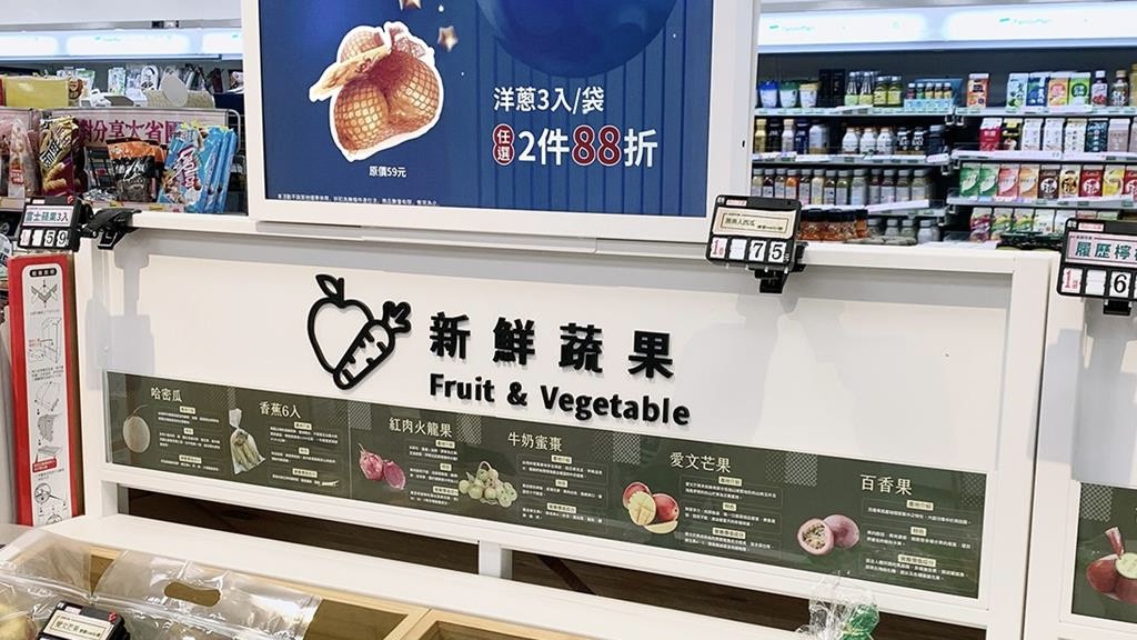林敏雄拍板!全聯砸30億元推電子標籤 三年1,250店全面導入 林敏雄拍板!全聯砸30億元推電子標籤 三年1,250店全面導入