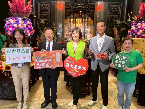 祝願新年「馬上開運」 北港朝天宮與南僑集團推出創世公益義賣 祝願新年「馬上開運」 北港朝天宮與南僑集團推出創世公益義賣
