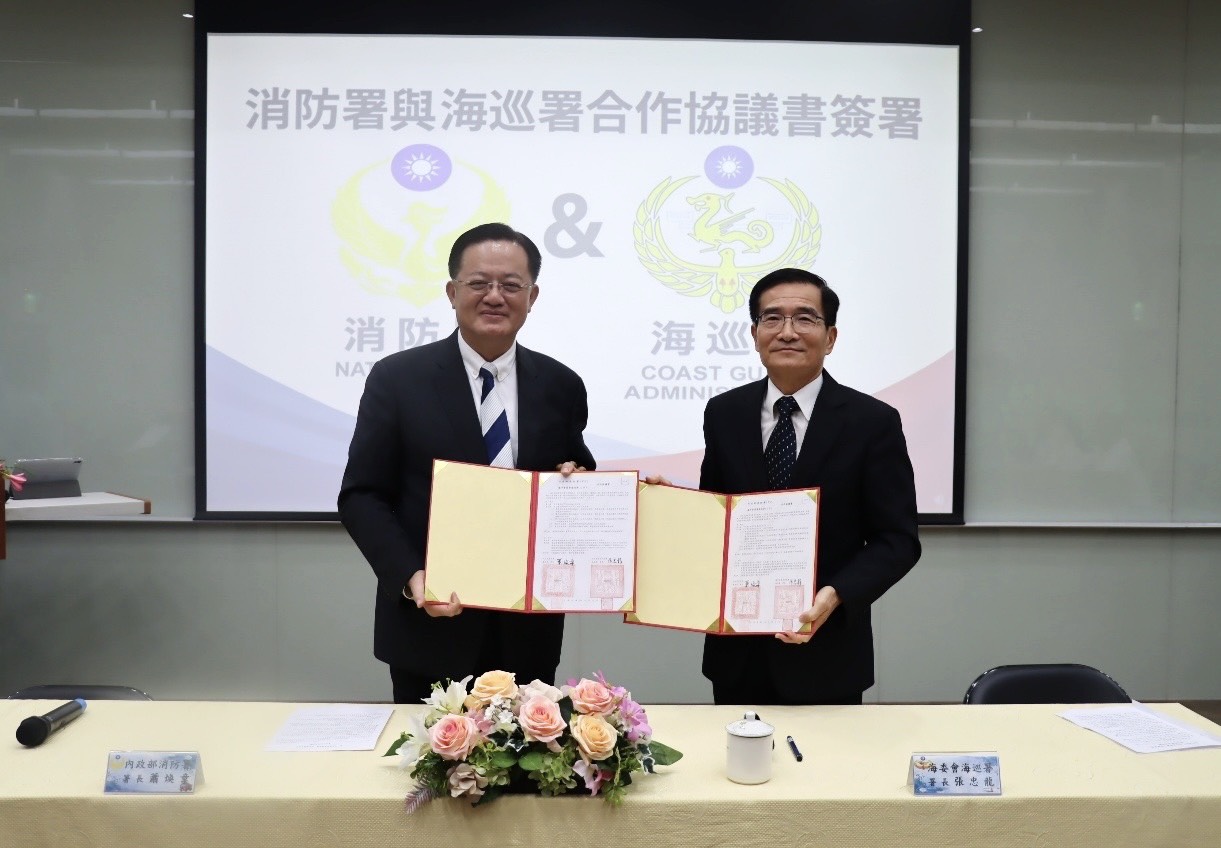海巡、消防署推動四大訓練項目合作 提升救援效率 海巡、消防署推動四大訓練項目合作 提升救援效率