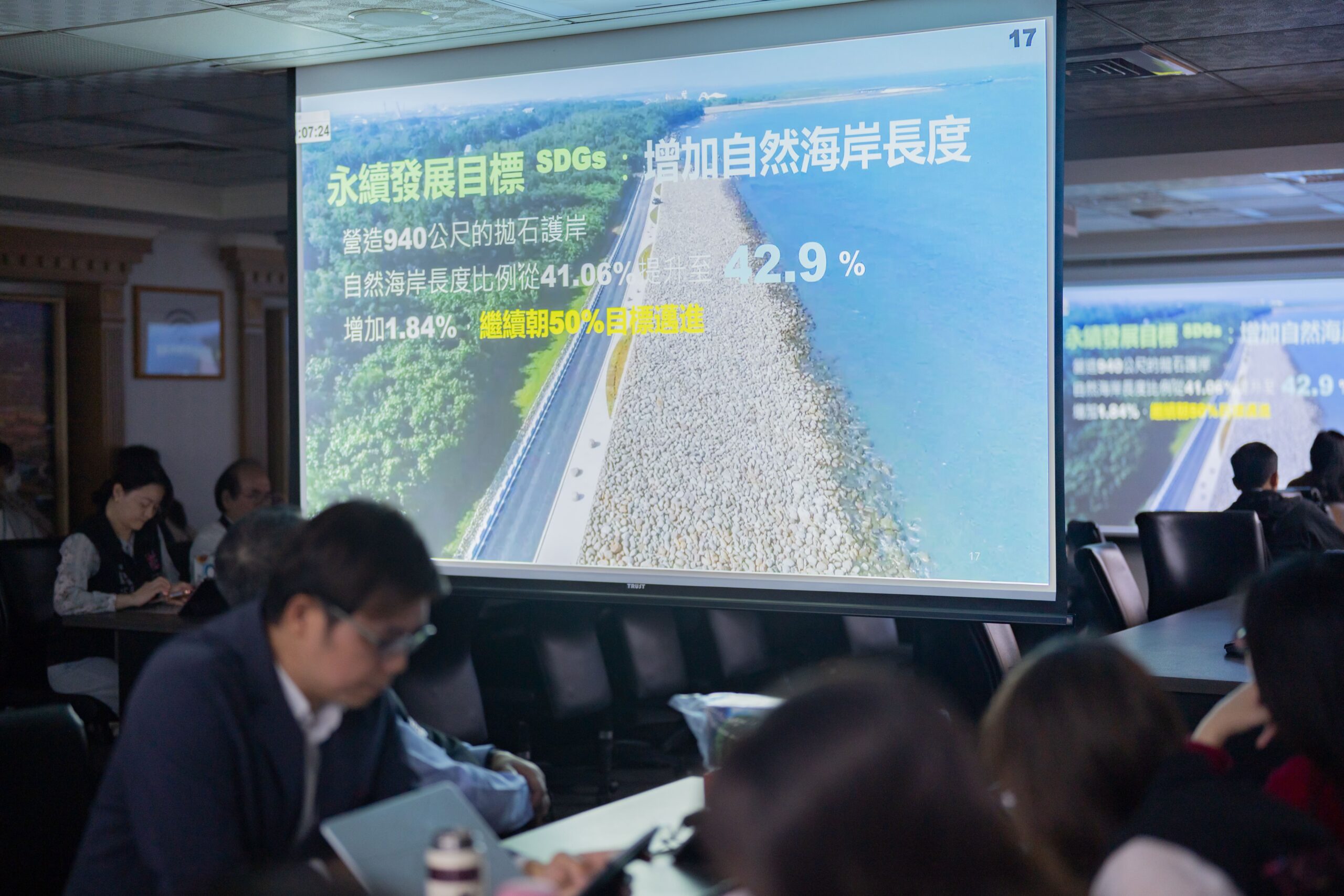 桃園推動永安漁港北岸後湖溪環境改善 同步提升周邊遊憩設施 桃園推動永安漁港北岸後湖溪環境改善 同步提升周邊遊憩設施