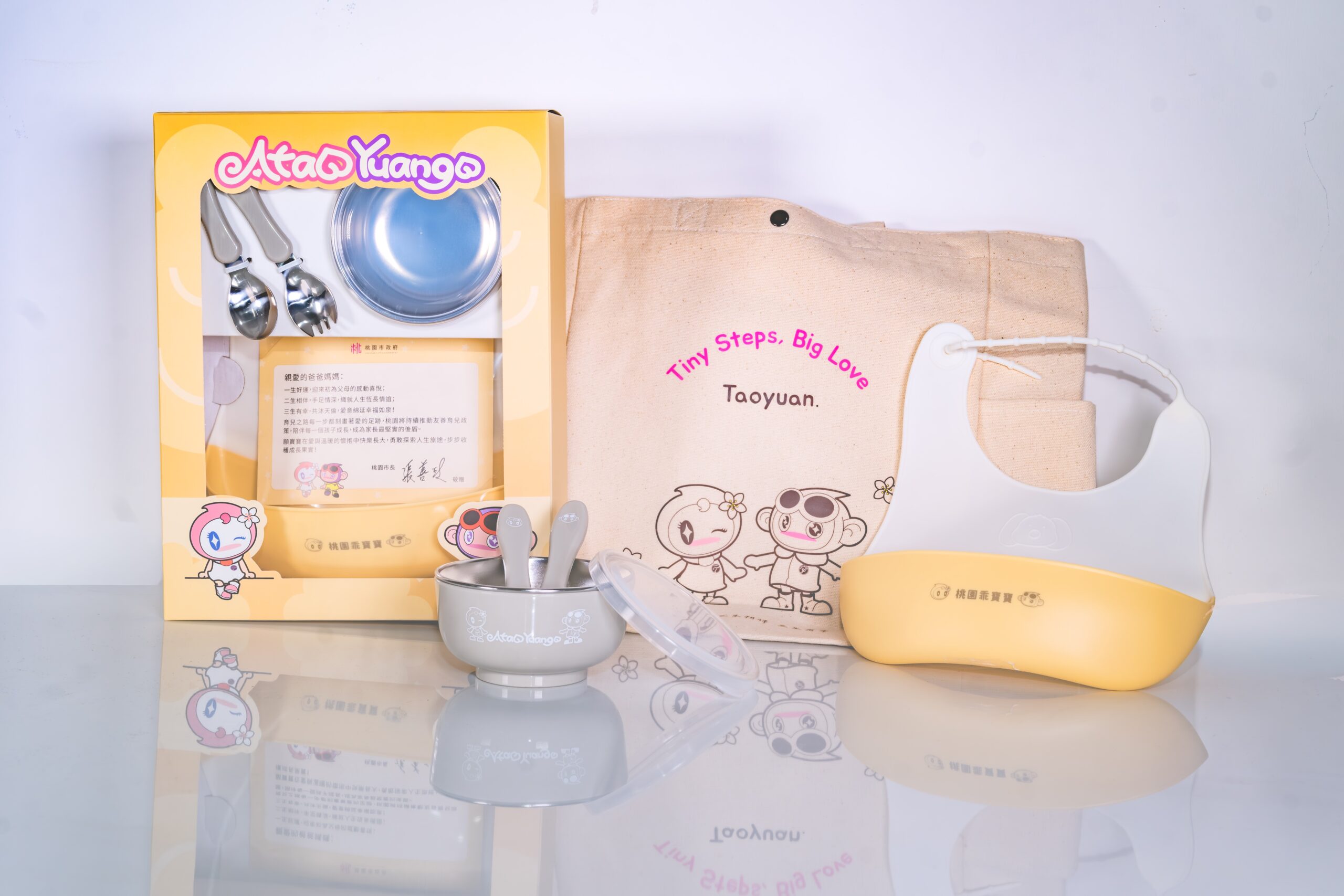 桃園明年起推動孕婦疫苗補助 生第3胎就送超實用「乖寶包」育兒禮袋 桃園明年起推動孕婦疫苗補助 生第3胎就送超實用「乖寶包」育兒禮袋