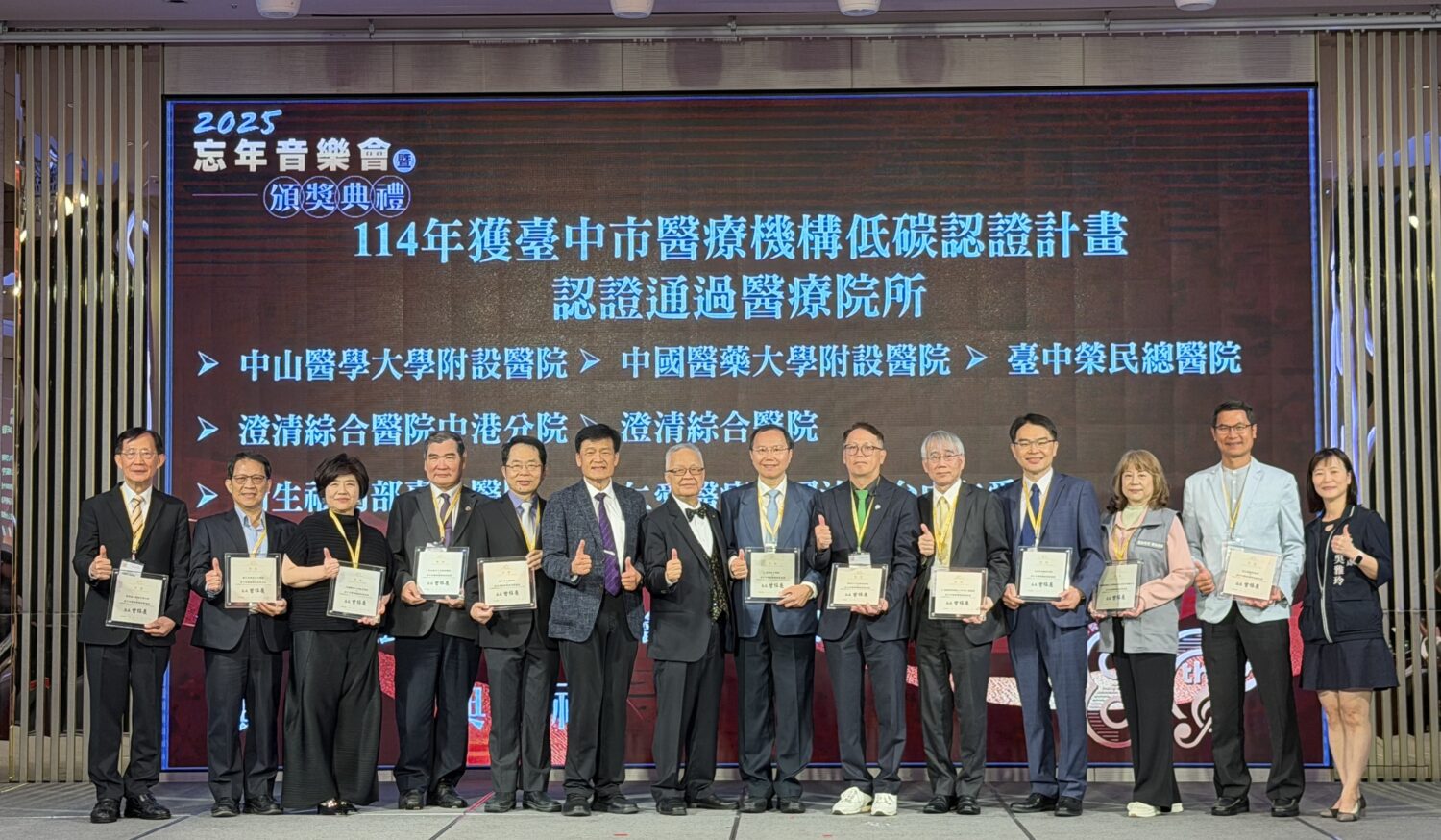 低碳醫療應納國家淨零戰略 中央七大行動方案刻不容緩