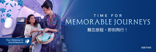馬來西亞國際航空推出全球年終優惠活動 馬來西亞國際航空推出全球年終優惠活動