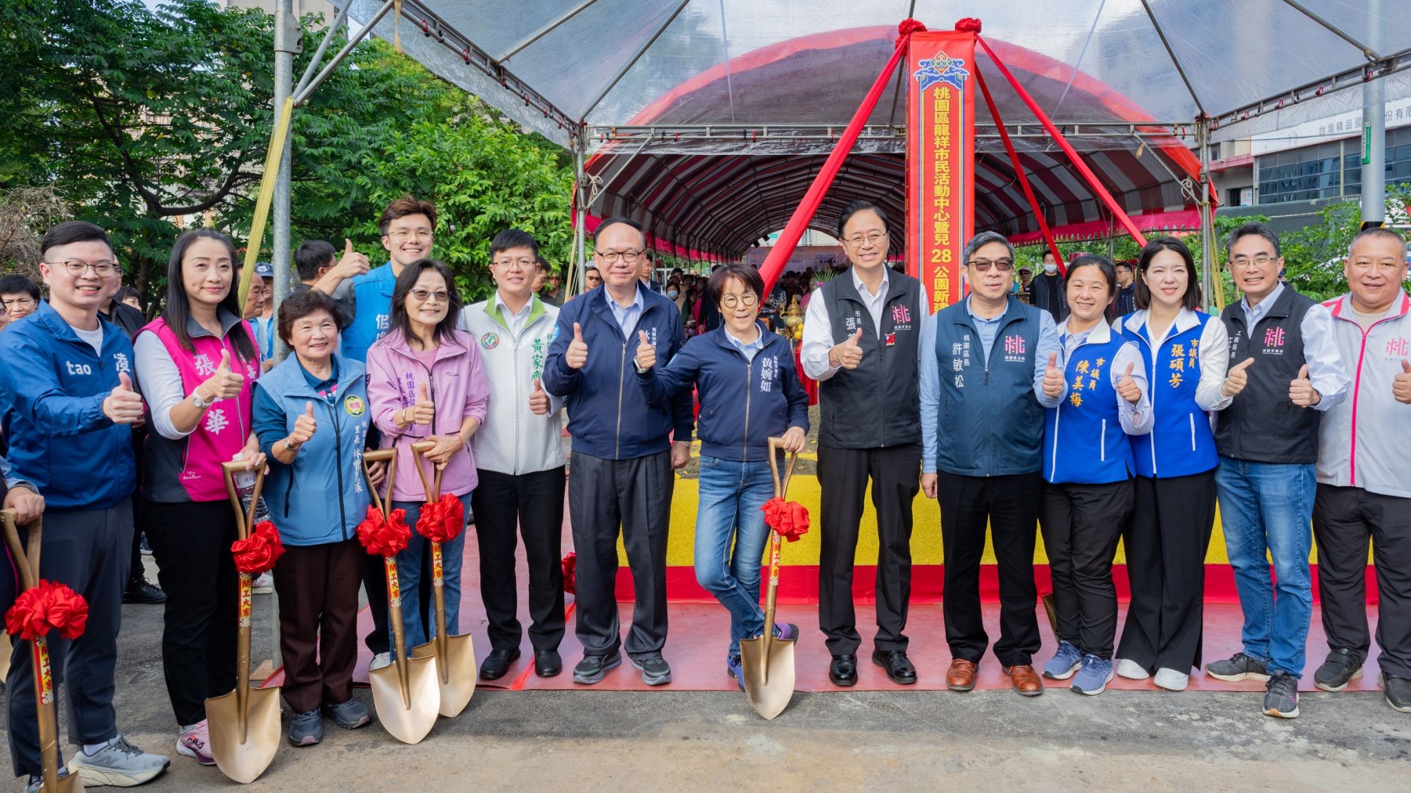 桃園龍祥里打造市民活動中心、兒28公園 「從幼到老」共享優質空間 桃園龍祥里打造市民活動中心、兒28公園 「從幼到老」共享優質空間