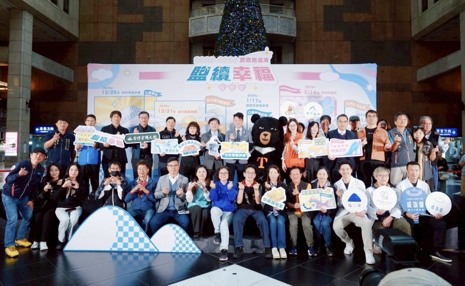 從聖誕嗨到春節！雲嘉南風管處打造鹽田音樂饗宴送大獎