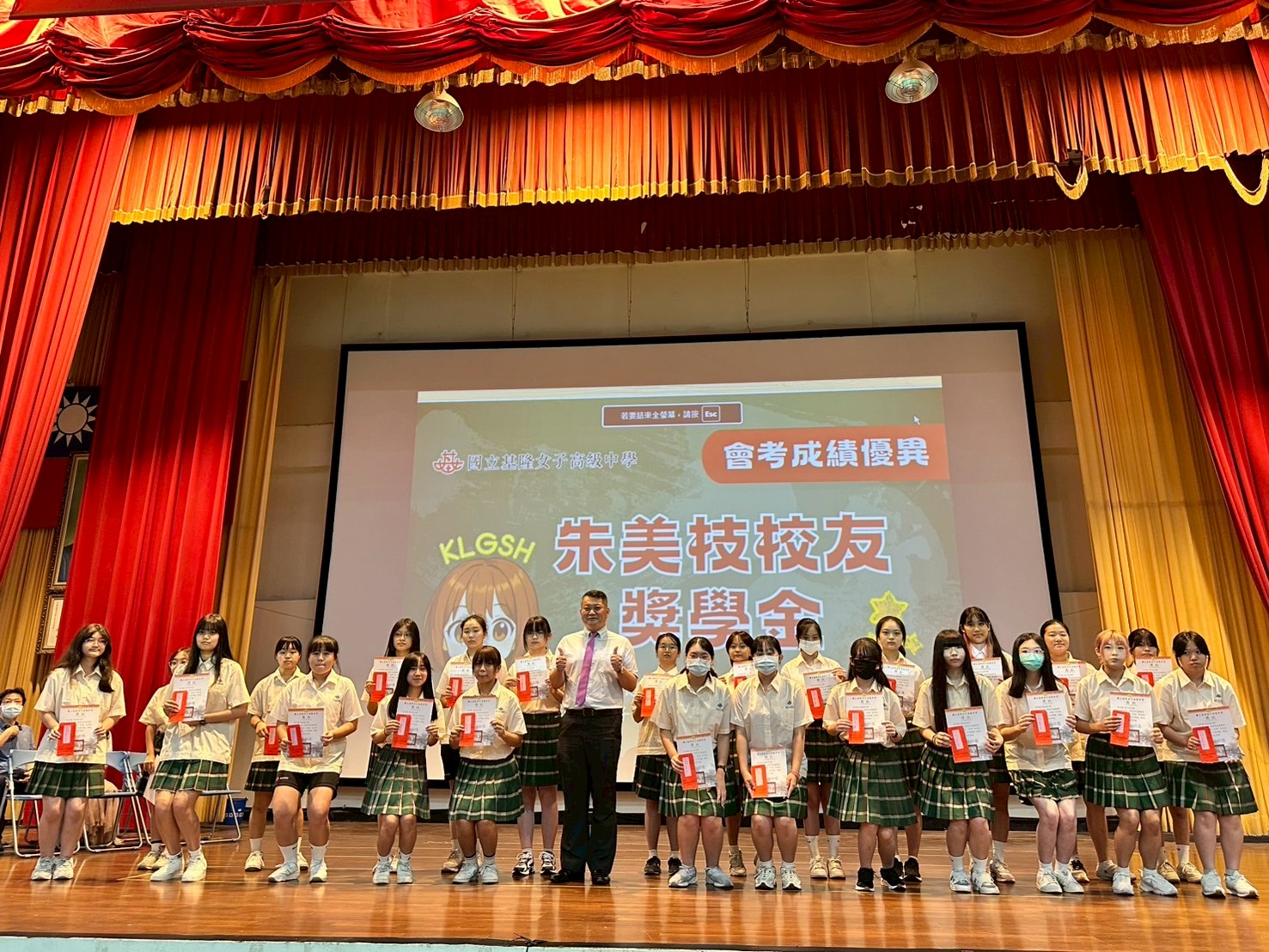 基隆女中在114學年度開學典禮中,首度頒發入學獎學金,鼓勵優秀學子來到基隆女中就讀,20多位高一新生陸續上台,由校長林三維親自頒發,讓學子相當開心留在基隆就學。