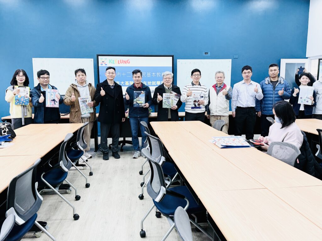 基隆市政府教育處大力推動大基隆留才計畫並擴大宣導「在地就學升大學更有優勢」,圖為參與宣導的各校代表合照。