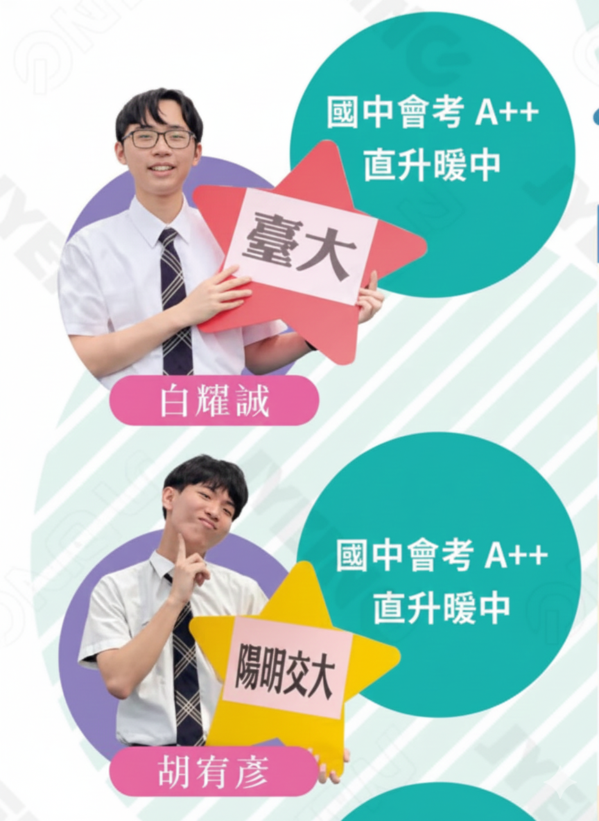 基隆學子5A++選擇在地暖暖高中就學,直達頂大成績亮眼,讓更多學生也跟進。