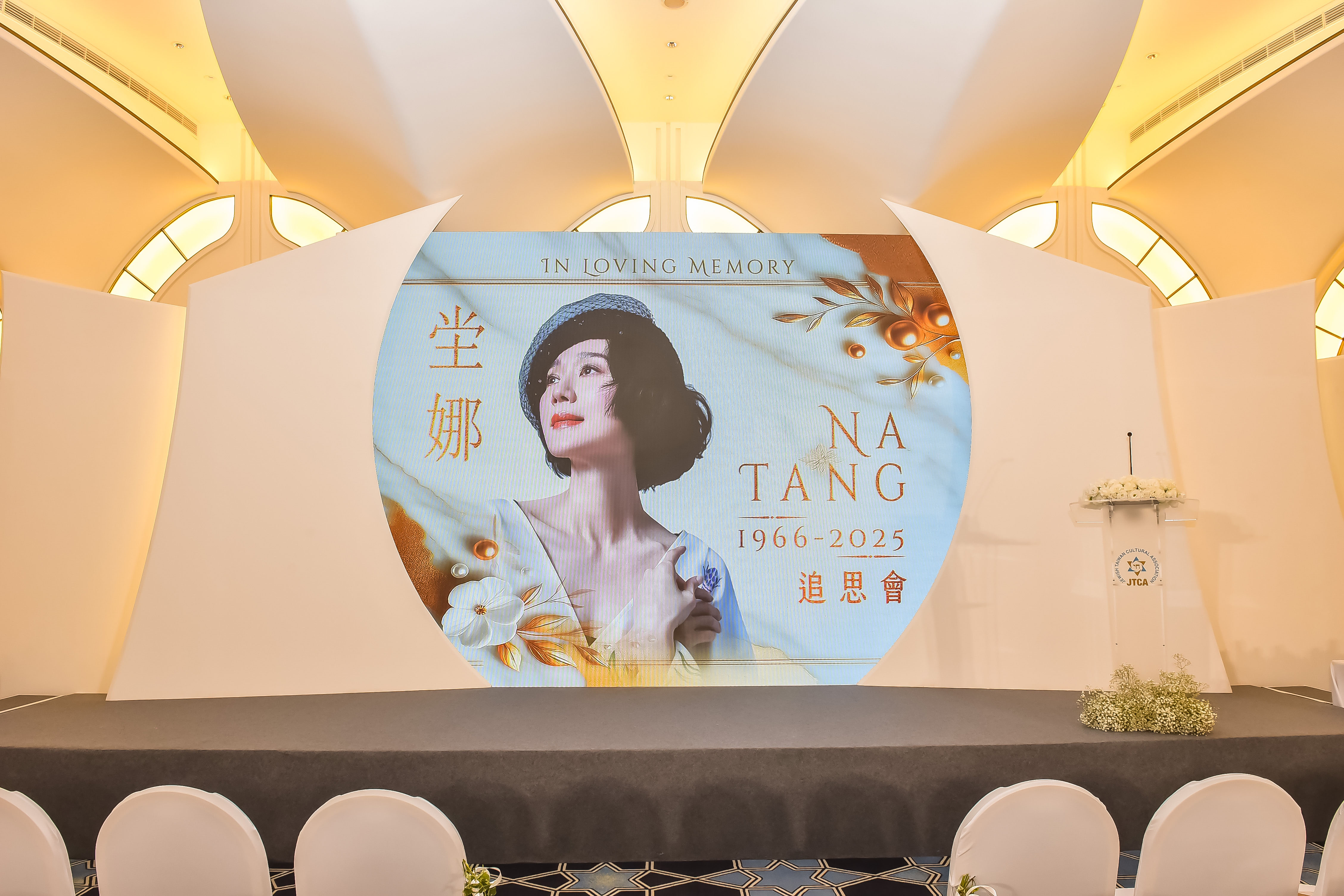 坣娜追思會以猶太儀式呈現 生前未公開單曲驚喜曝光 坣娜追思會以猶太儀式呈現 生前未公開單曲驚喜曝光