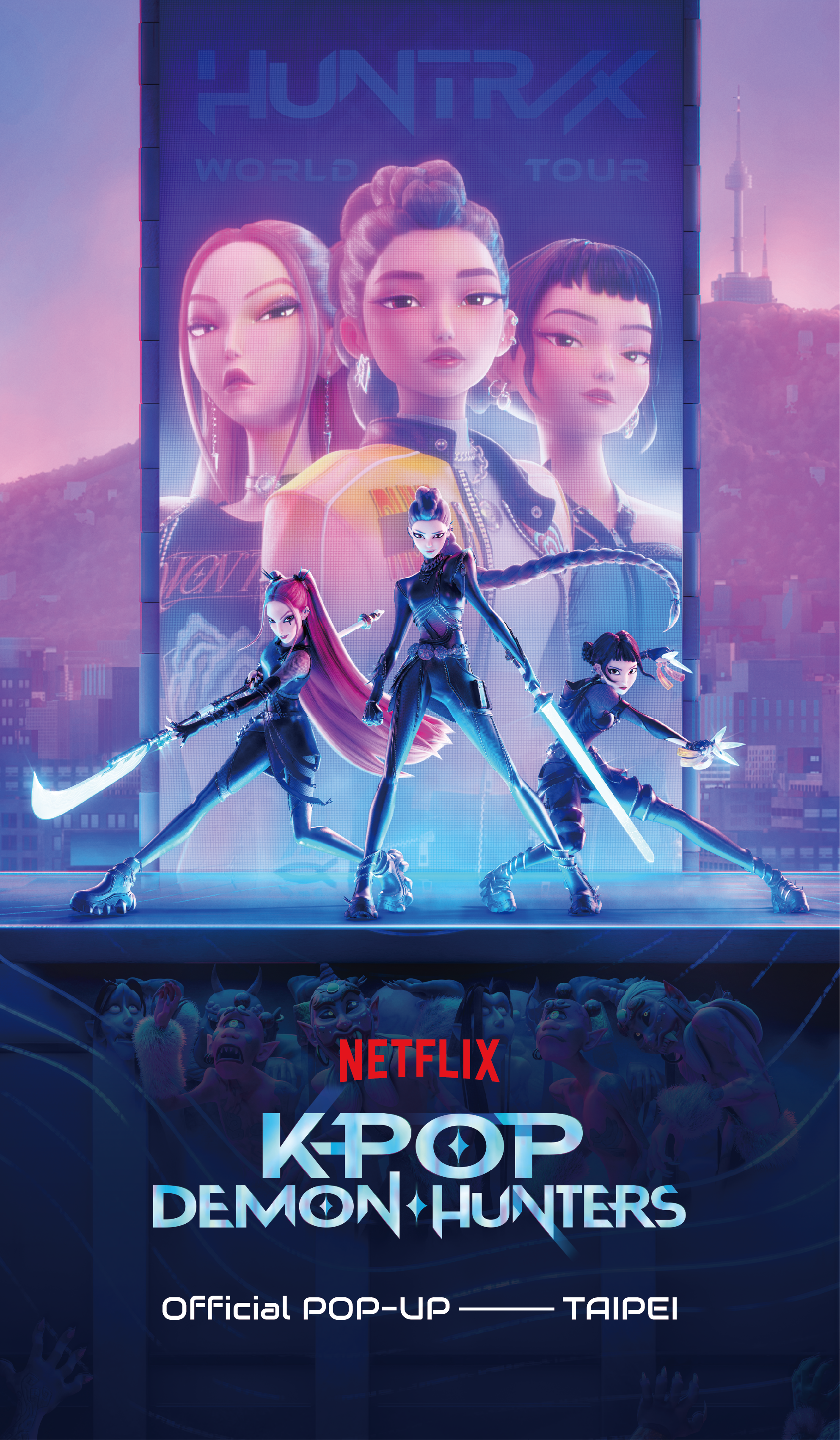 KPop 獵魔女團 官方快閃店將於 2026 年 1 月 3 日登陸台北