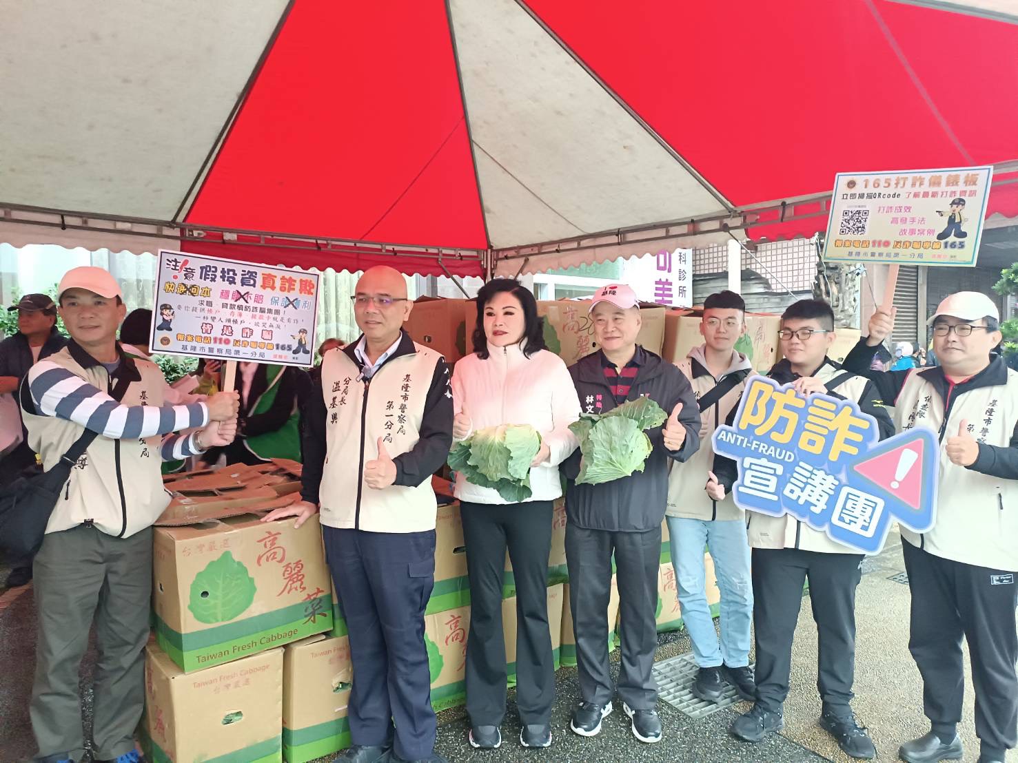 公私協力打詐聯防 助農送菜也送安心 公私協力打詐聯防 助農送菜也送安心