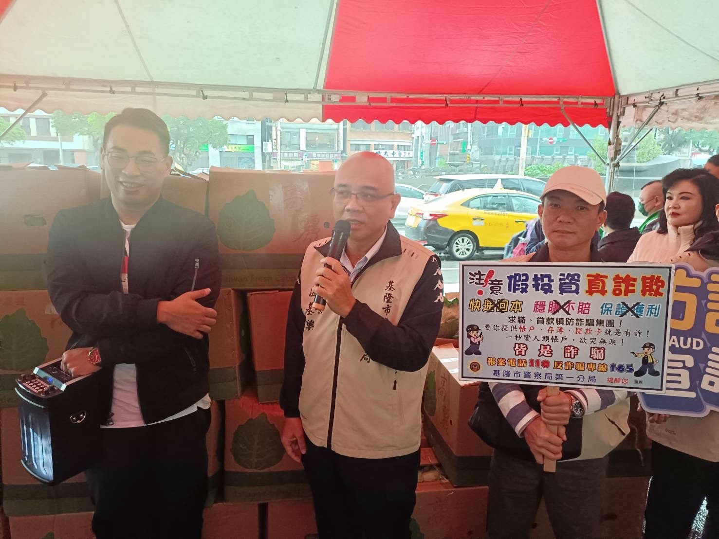 基隆市警察局第一分局分局長温基興率員前往現場宣導反詐騙,為提升民眾辨識詐騙的能力,積極觸及各類不同族群,傳遞防詐與識詐要領,讓民眾多一份警覺。