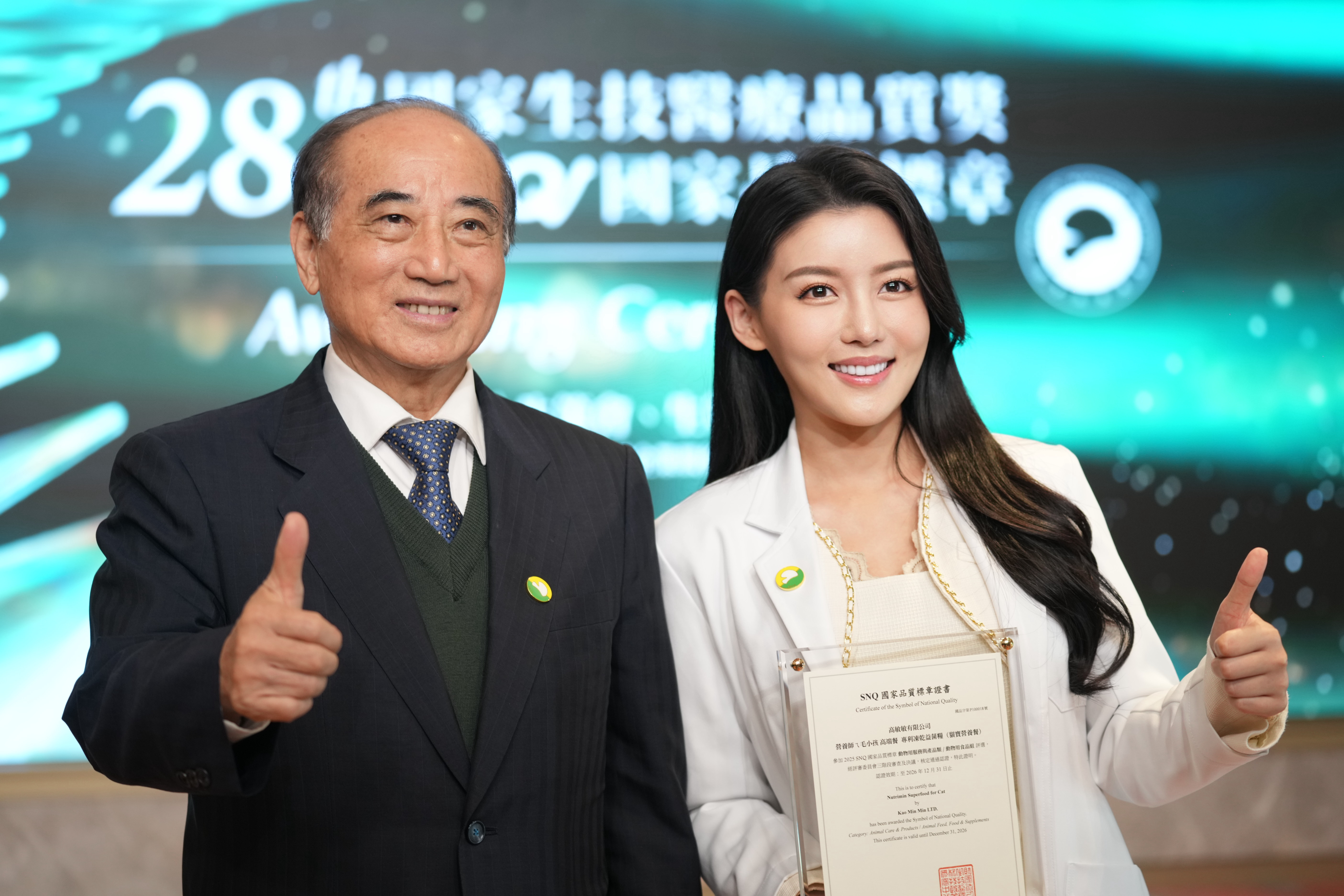 從餐桌到飼料碗，王金平同框高敏敏見證營養師毛小孩新里程