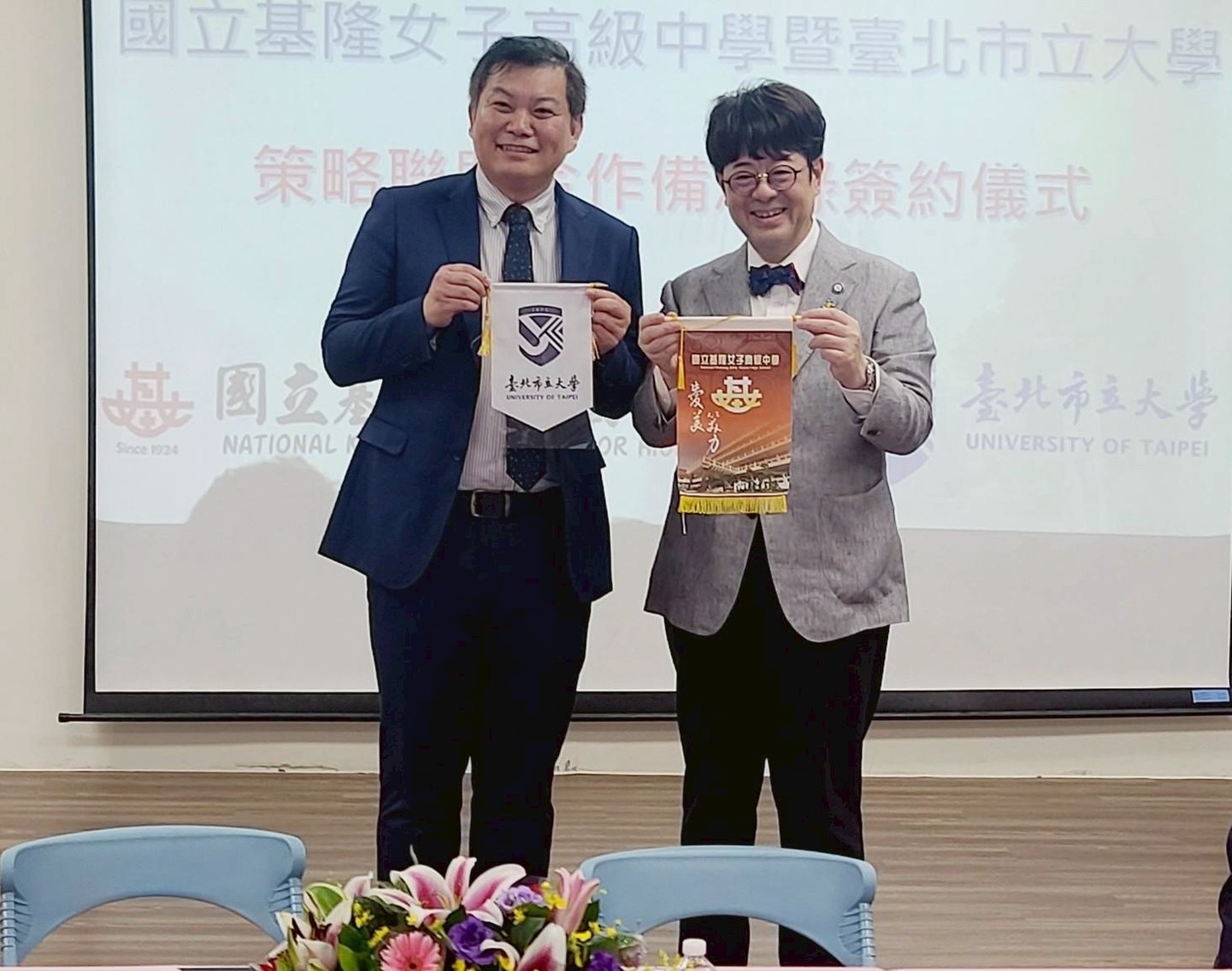 基隆女中與臺北市立大學簽署策略聯盟,由兩校校長林三維(左1)、邱英浩(右1)代表共同簽署,未來基隆女中將借重北市大的教育資源,在精進教師教學、培育優秀人才、共享教育資源及先修大學課程四大面向進行連結,深化高中與大學的關係。