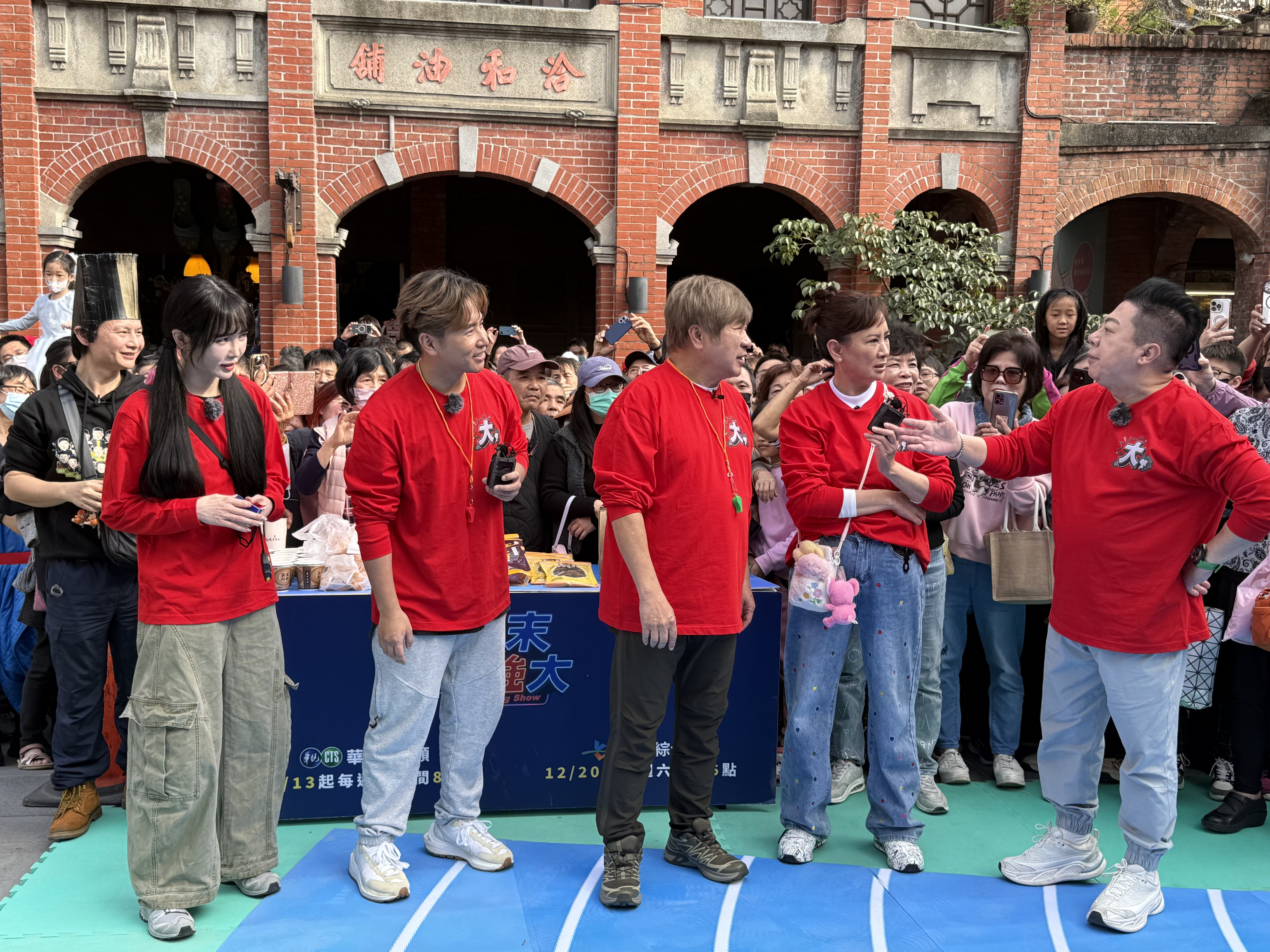 「胡蘭歐」出任務到三峽老街 挑選最有特色的伴手禮與民眾挑戰遊戲 「胡蘭歐」出任務到三峽老街 挑選最有特色的伴手禮與民眾挑戰遊戲