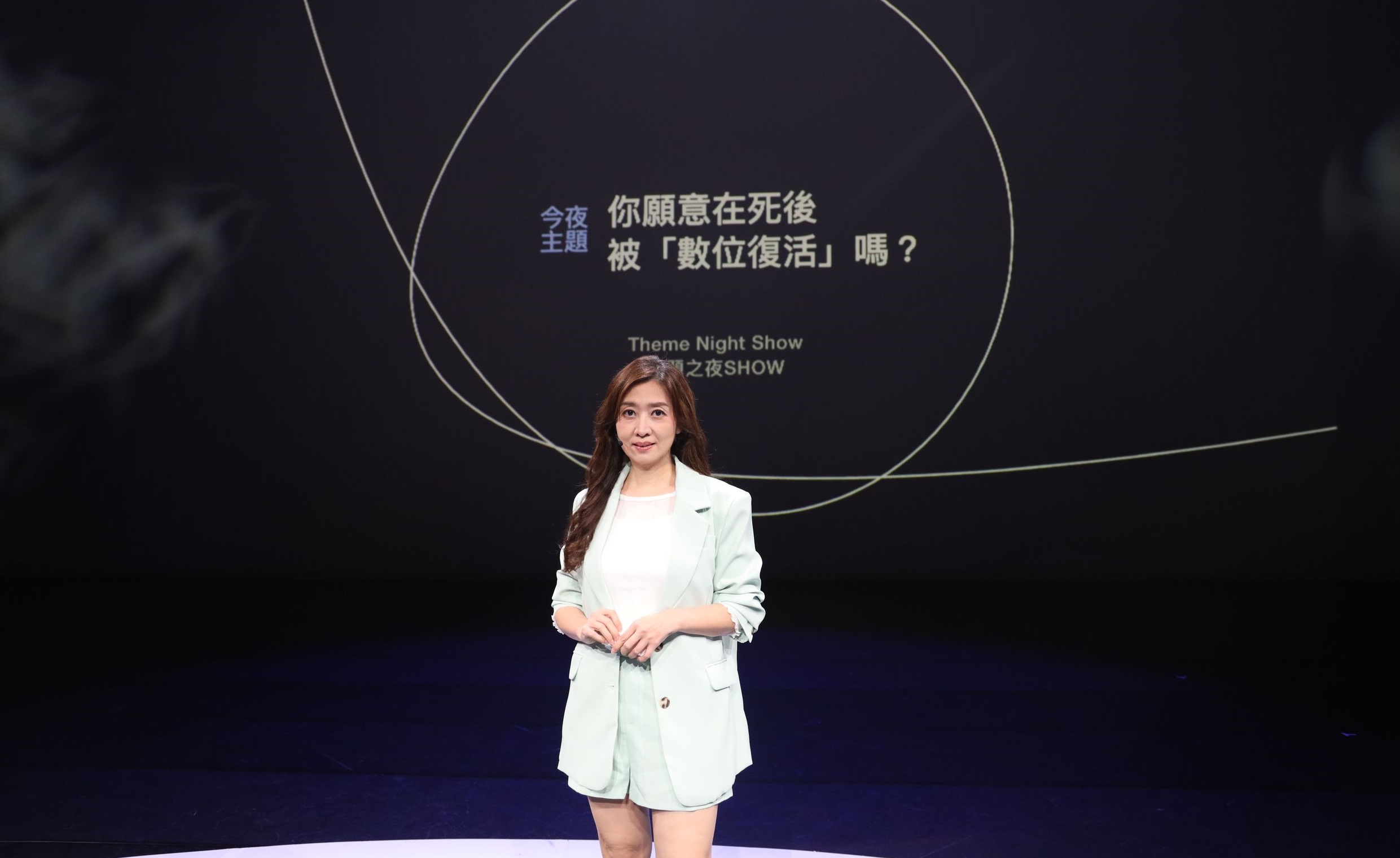 鄧惠文談「數位復活」驚呼毛骨悚然 過半公民憂倫理風險 鄧惠文談「數位復活」驚呼毛骨悚然 過半公民憂倫理風險