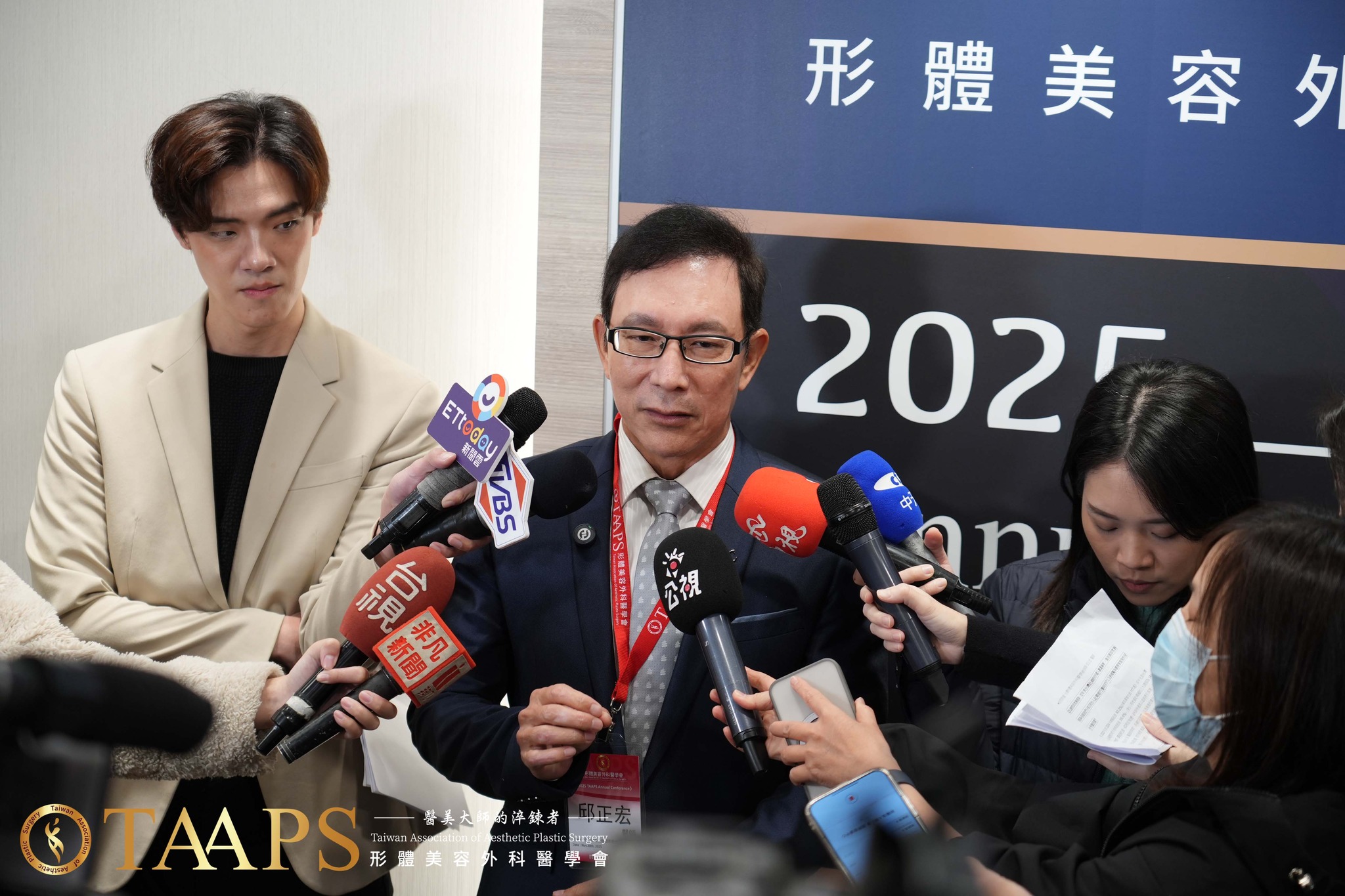 邱正宏醫師形體美容外科醫學會理事長