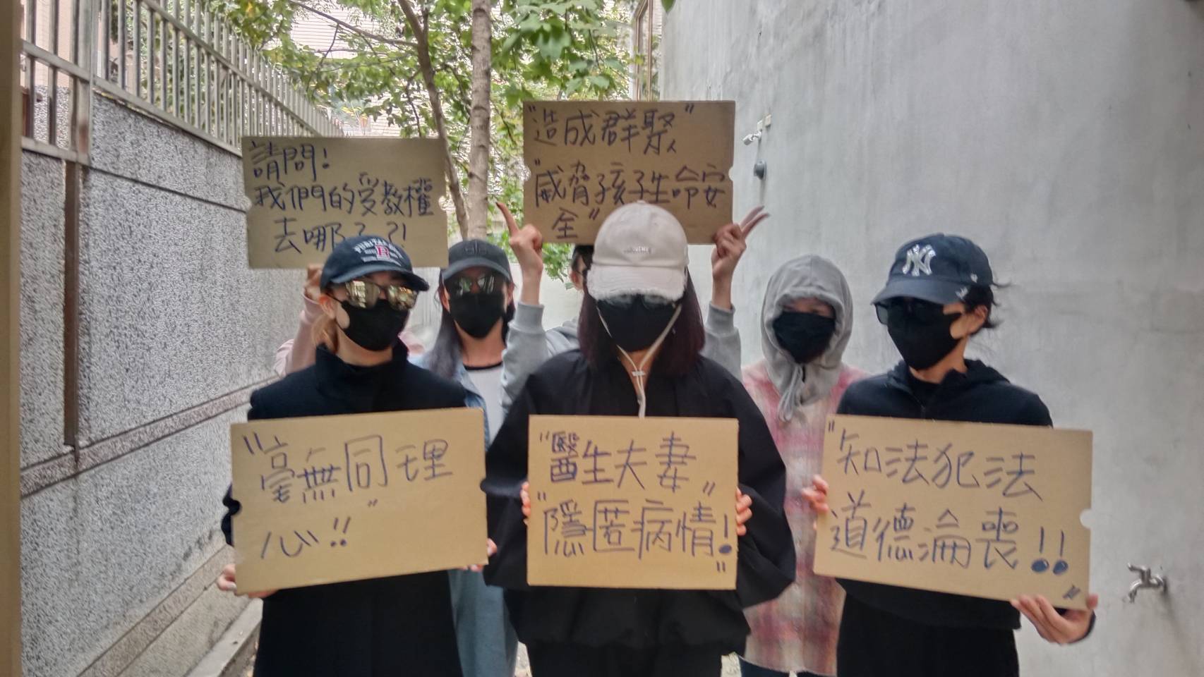 高雄某私校國小部疑爆腸病毒群聚　家長質疑未通報致擴散、促衛生局徹查