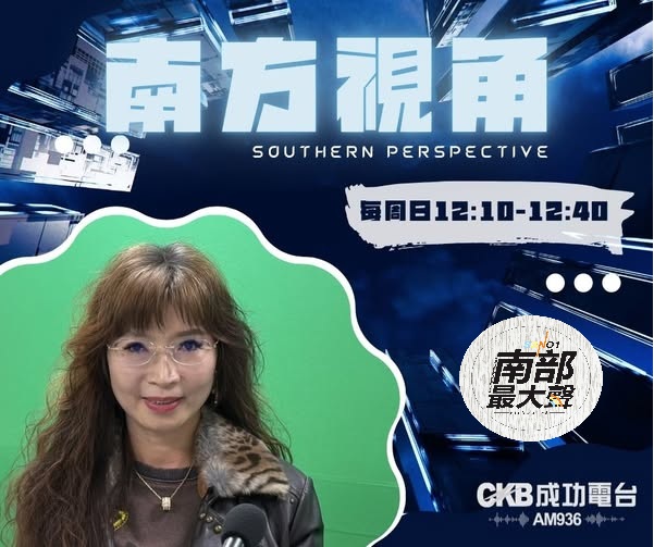 【南方視角】專訪許慧如：把旅人當朋友，把城市變成世界客廳