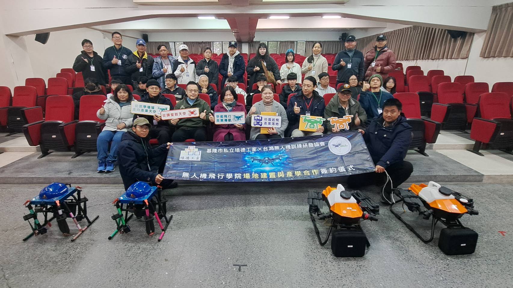 這次簽署的培訓場地建置與產學合作案,未來將於校園內規劃專業無人機飛行與考照場域,導入符合民航局規範的飛行訓練環境,結合教學課程、實務操作與證照輔導,逐步建立完整的無人機專業培訓體系,培養學生及社會所需的無人機專業人才。