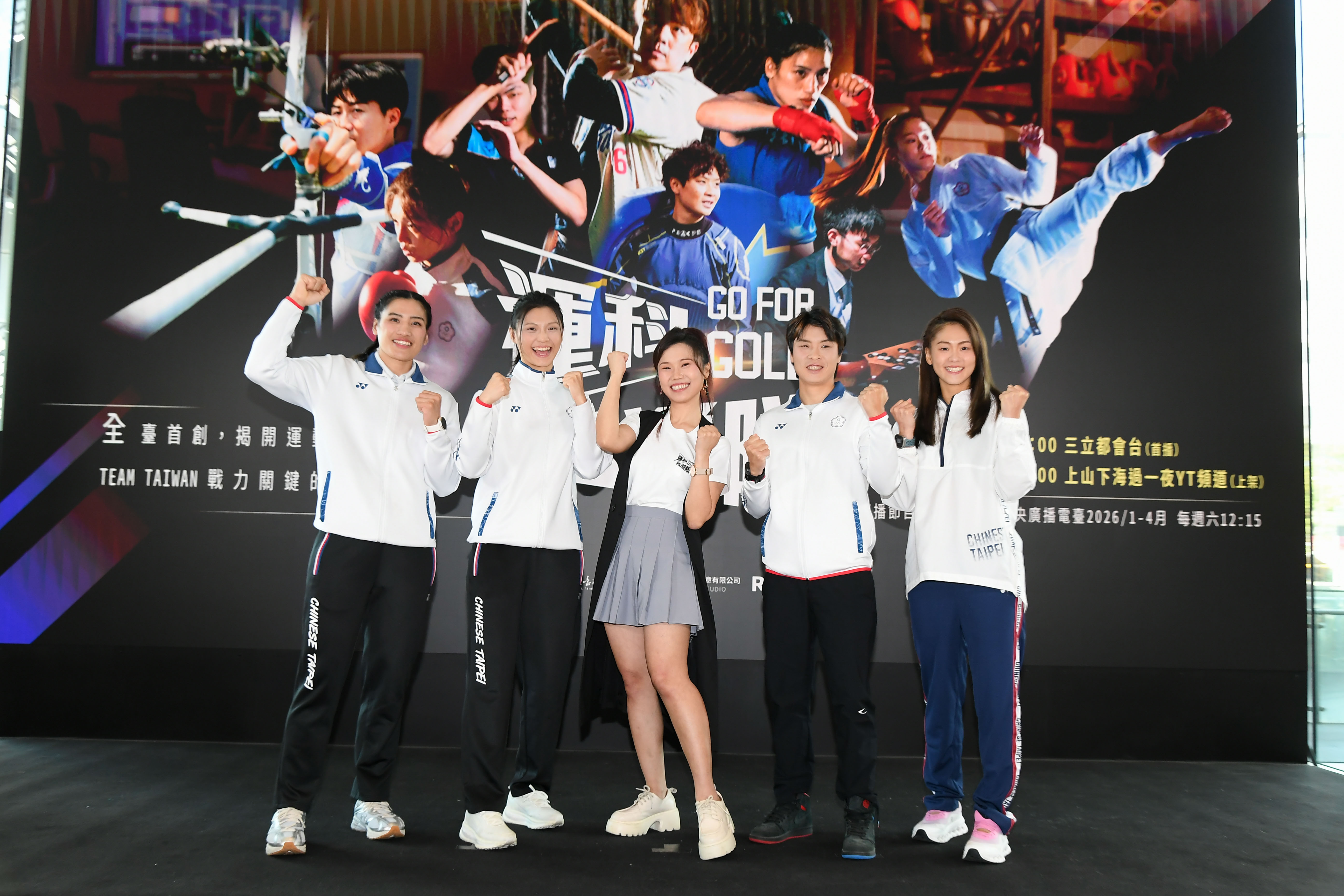 屠潔領軍最有感的運動紀實 直擊國手壓力現場