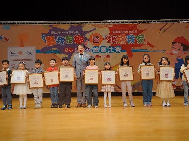今年度的繪畫比賽總共吸引了有700份多件的投稿，分別為花蓮宜蘭基隆及新北市等扶輪社的子女一同參加。
