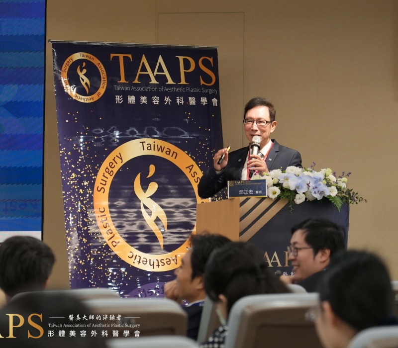 邱正宏醫師接任形體美容外科醫學會理事長　推動台灣美容醫學專業升級