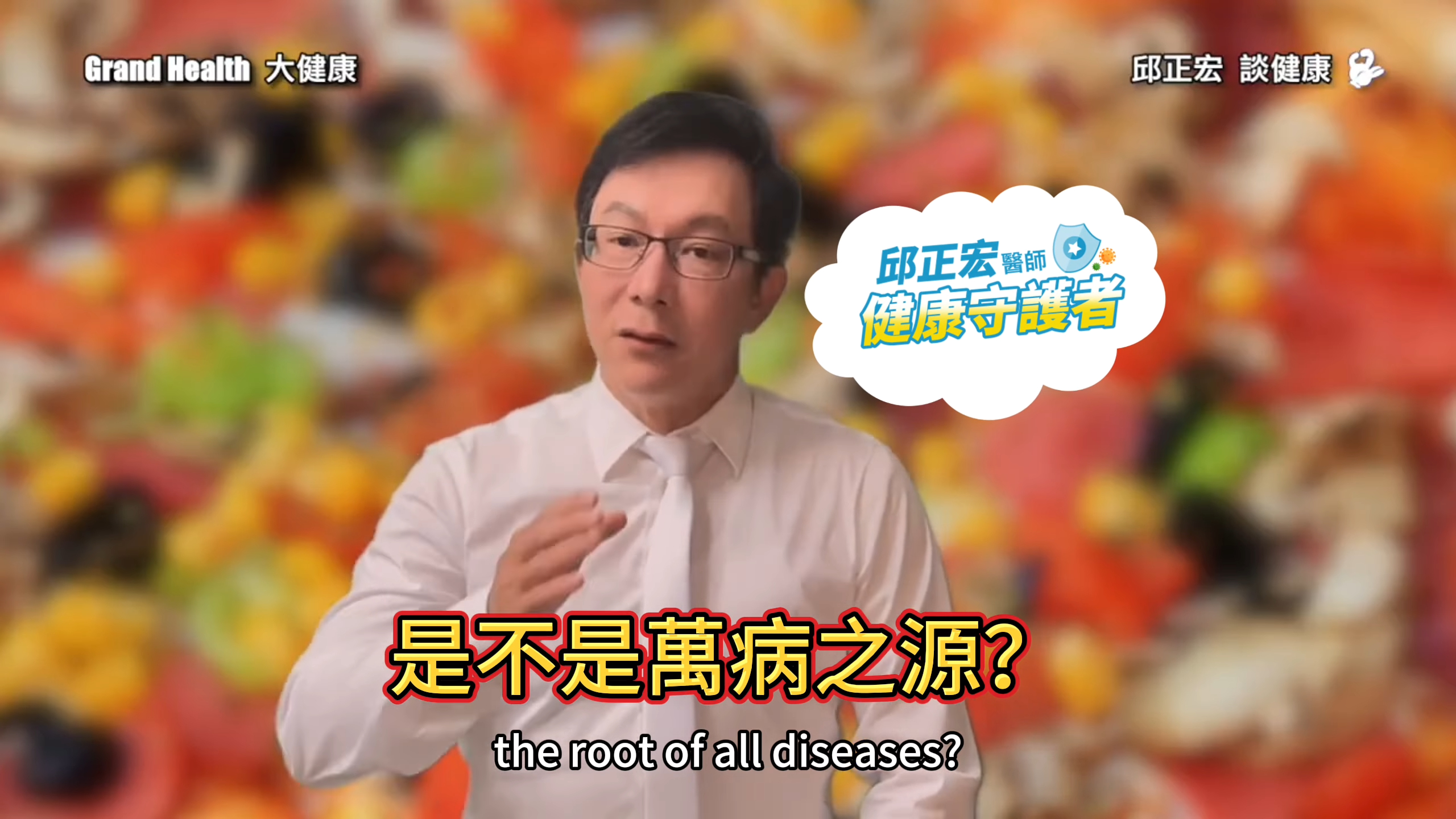 低碳飲食健康嗎