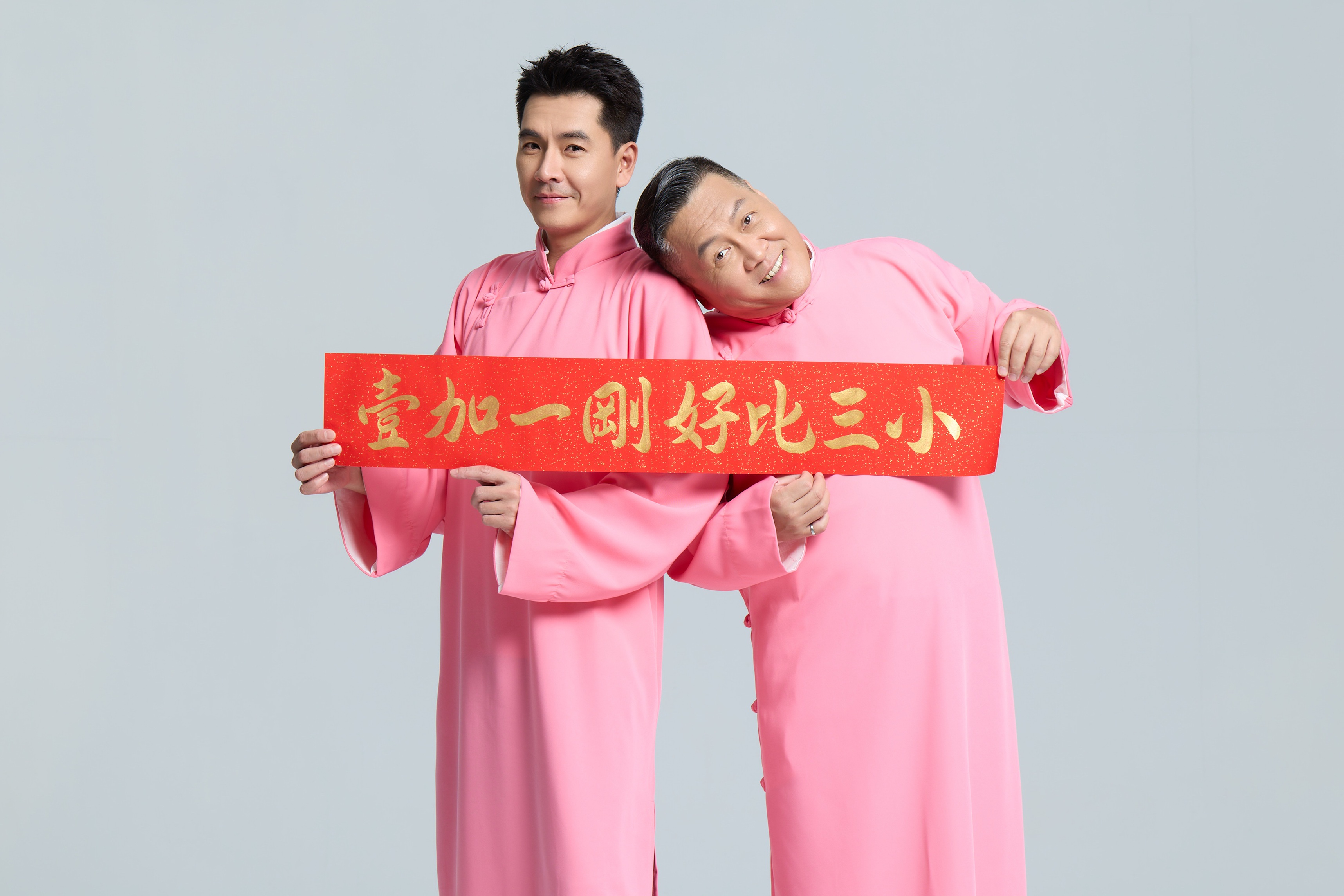 王傳一 朱德剛跨界碰撞笑料無上限 披粉紅戰袍拜晚年