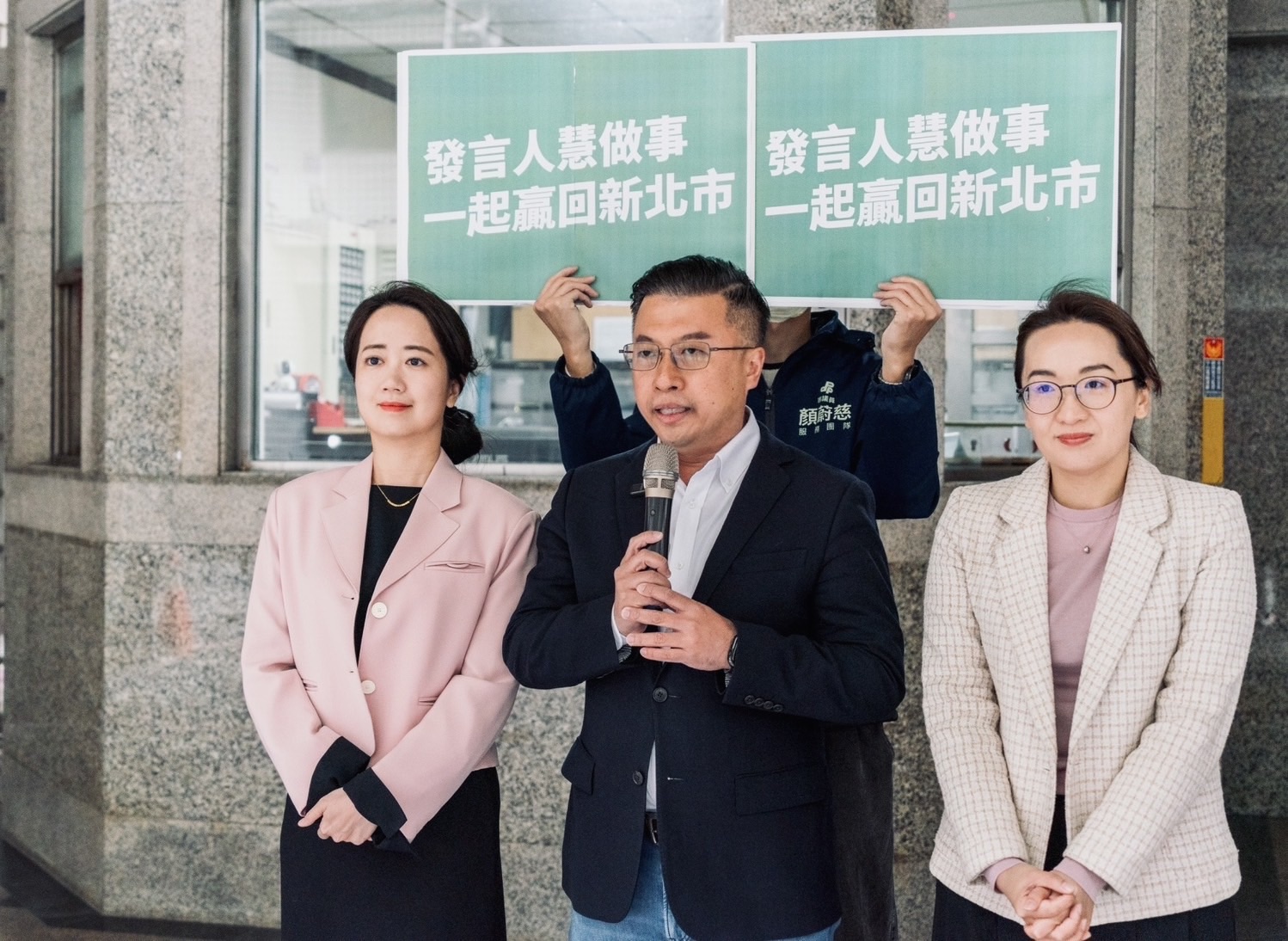 「市民發言人慧做事連線！戴瑋姍、顏蔚慈、張志豪聯合登記議員初選」