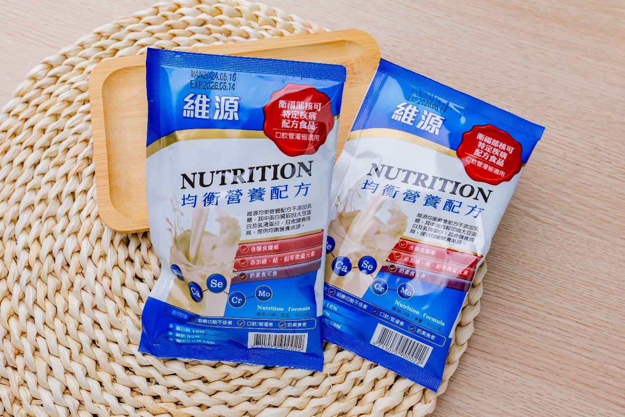 銀宗企業捐贈1200包營養品 關懷弱勢家庭營養健康 銀宗企業捐贈1200包營養品 關懷弱勢家庭營養健康