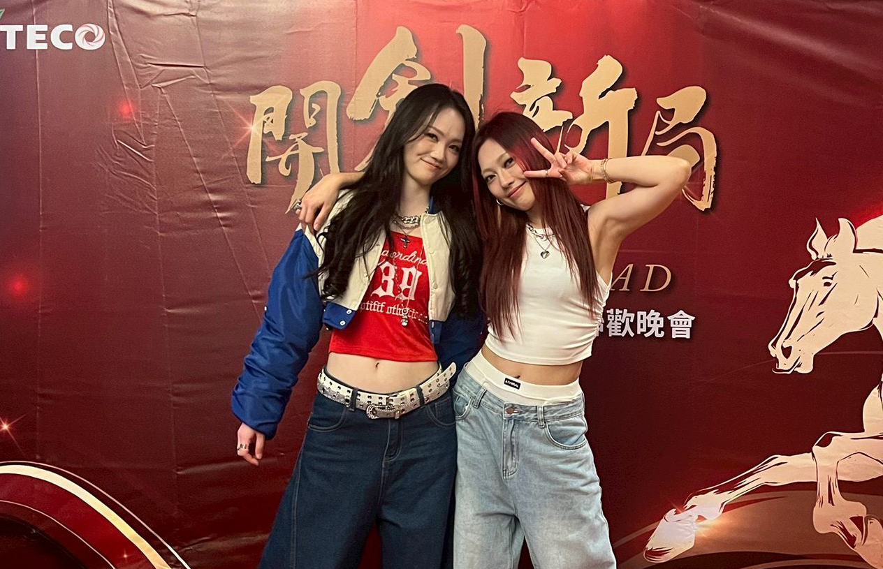 琟娜 VERNA 音樂話題滿滿 為親姊姊公司尾牙助攻兼舞者