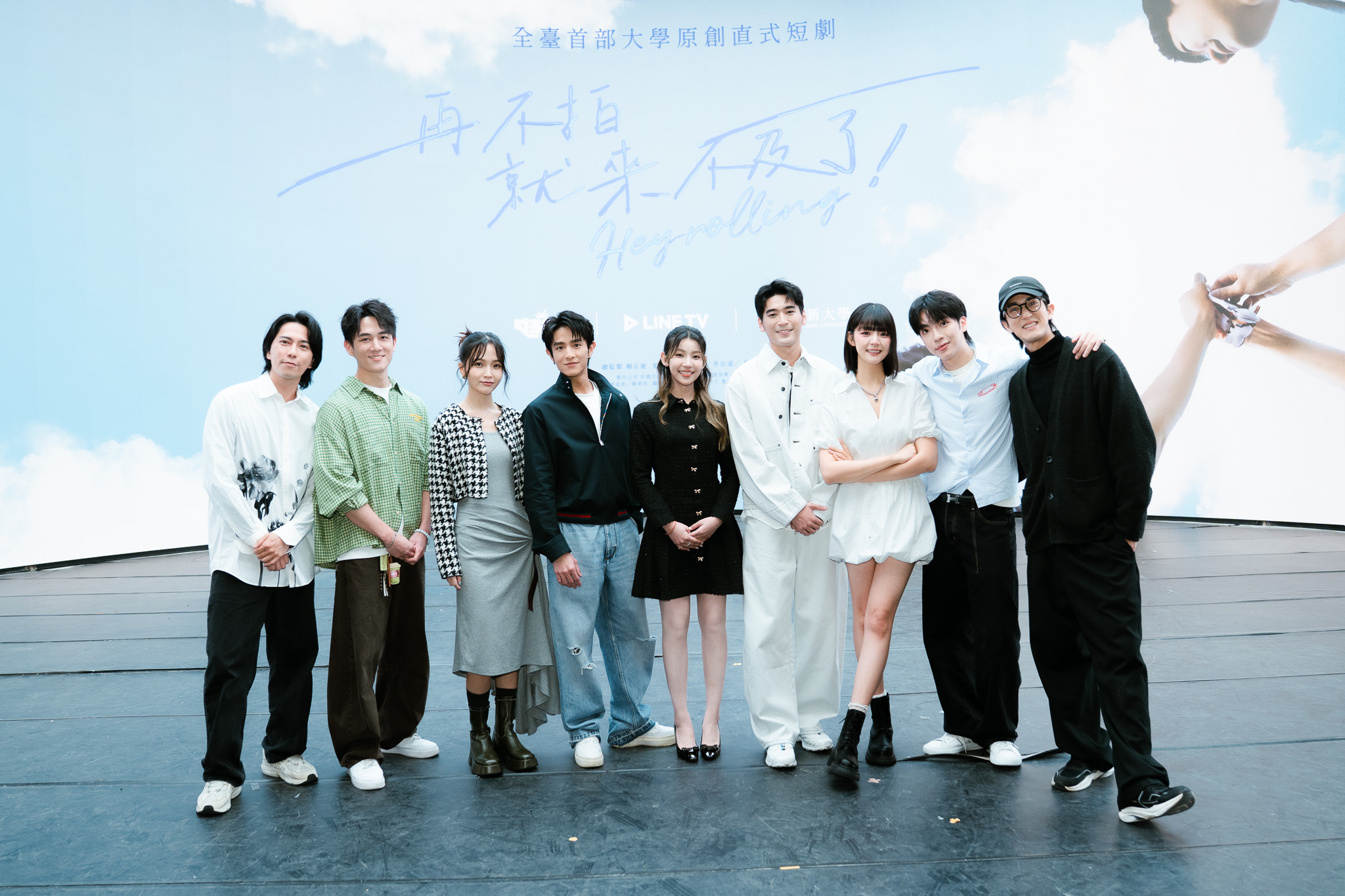 全臺首部大學原創直式短劇 顛覆過往傳統戲劇帶領觀眾跨越螢幕距離 全臺首部大學原創直式短劇 顛覆過往傳統戲劇帶領觀眾跨越螢幕距離