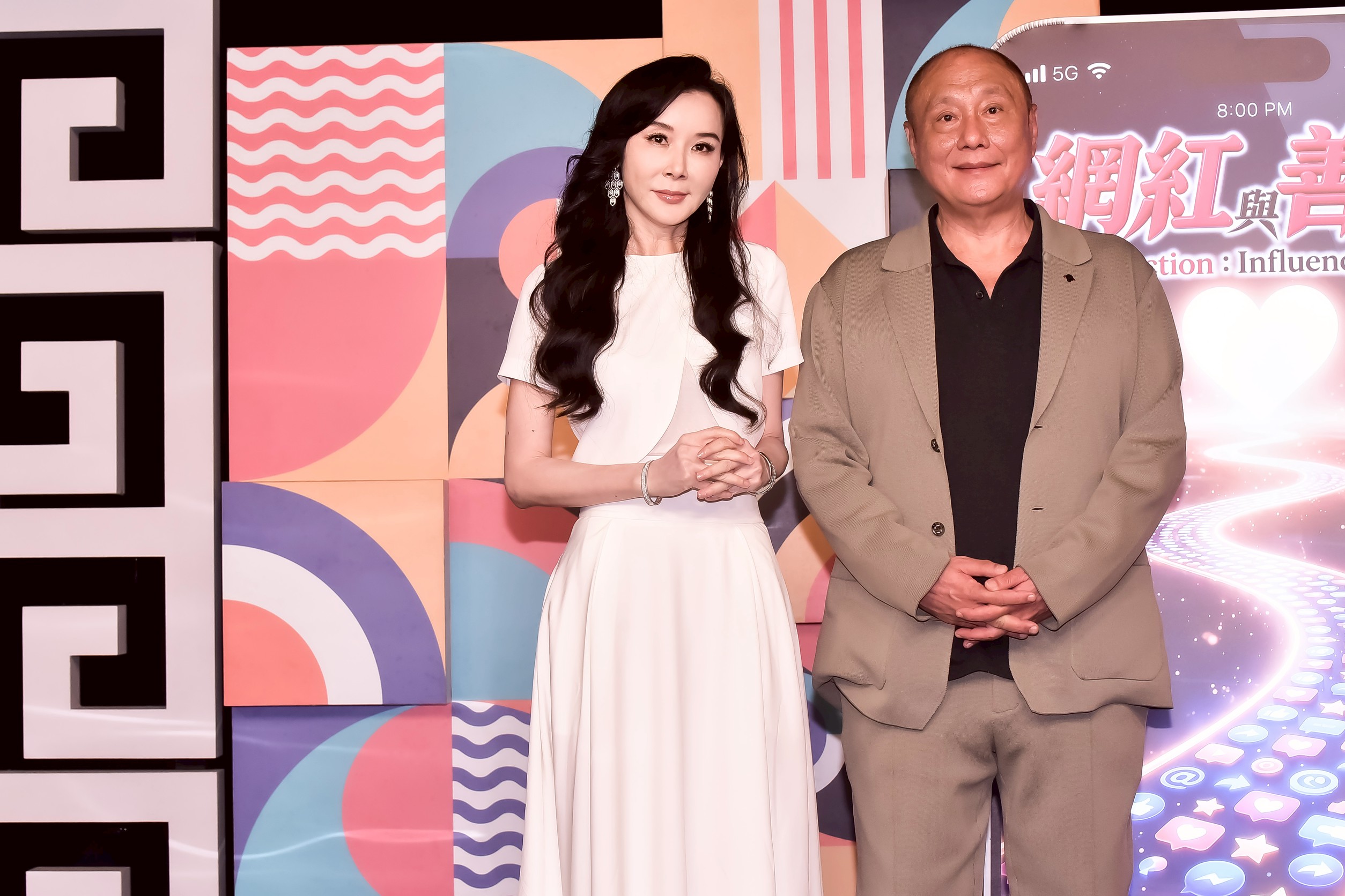 伍宗德 蕭薔再續前緣 蕭美女打頭陣尬辣妹［行善比高下］