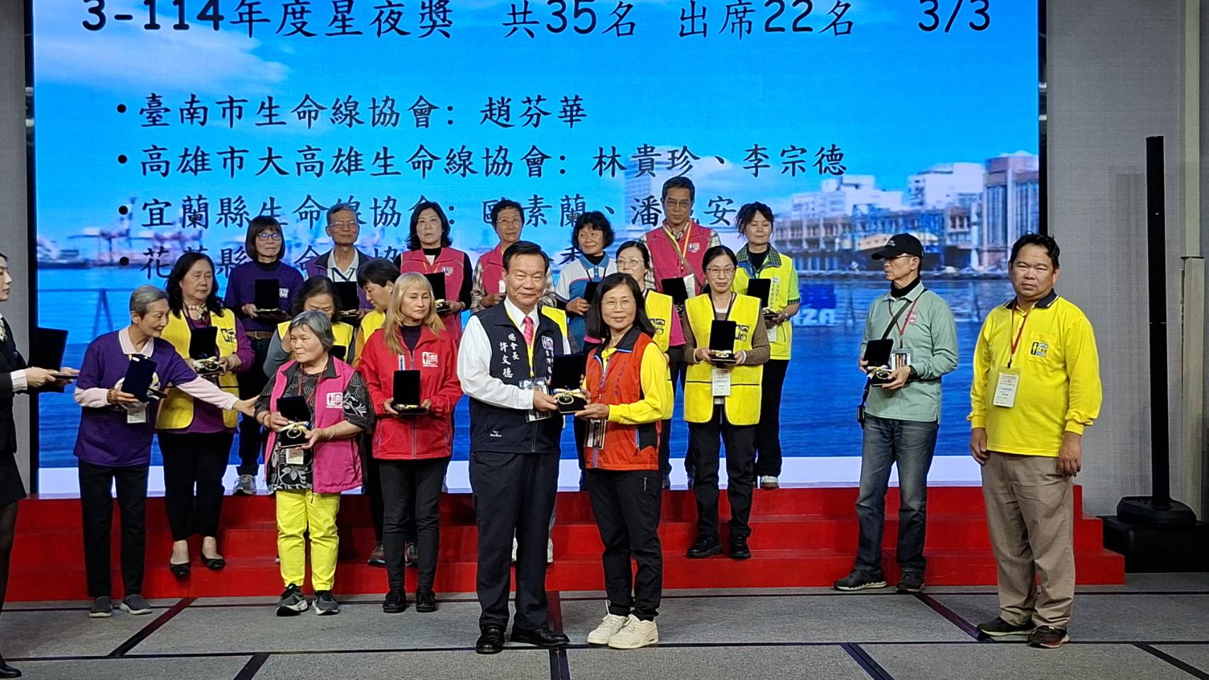 「榮耀之光—全國優秀志工表揚典禮」，頒發金螢獎、星夜獎與生命救援獎等多項榮譽，表揚長期投入生命線服務的志工與專業人員。主辦單位表示，許多志工長年在深夜值勤，陪伴情緒困擾或自殺危機個案，希望透過表揚讓社會看見守護生命背後的付出與堅持。