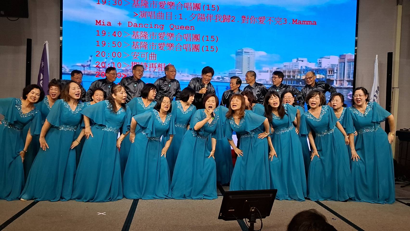 已連續18年獲選為基隆傑出演藝團隊的基隆市愛樂合唱團也帶來精彩的演出。