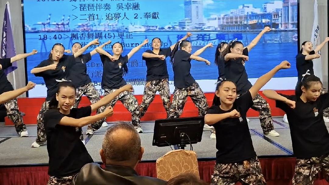 緊接著，基隆在地傑出舞團楓香舞蹈團也帶來充滿活力的街舞作品《Burning Up》，以及流行爵士鼓團隊帶來節奏強烈的音樂演出，炒熱現場氣氛。