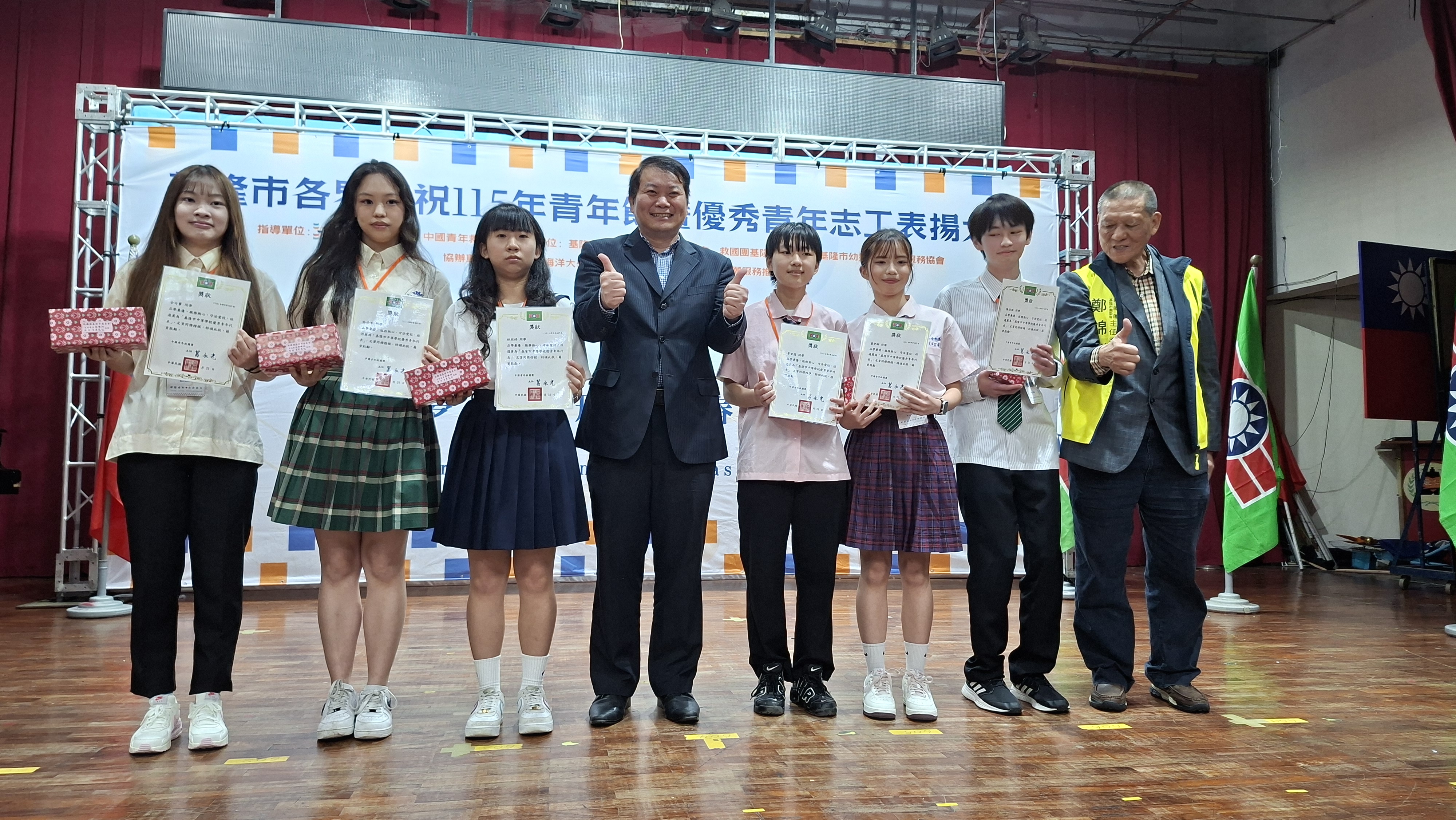 中等學校優秀青年由基隆女中校長林三維代表頒發，有國立基隆女中　余竹馨、國立基隆女中　林品言、國立海大附中　林珮妤、國立基隆商工　蔡昌頡、市立中山高中　李宜庭、市立中山高中　蕭伊娜。