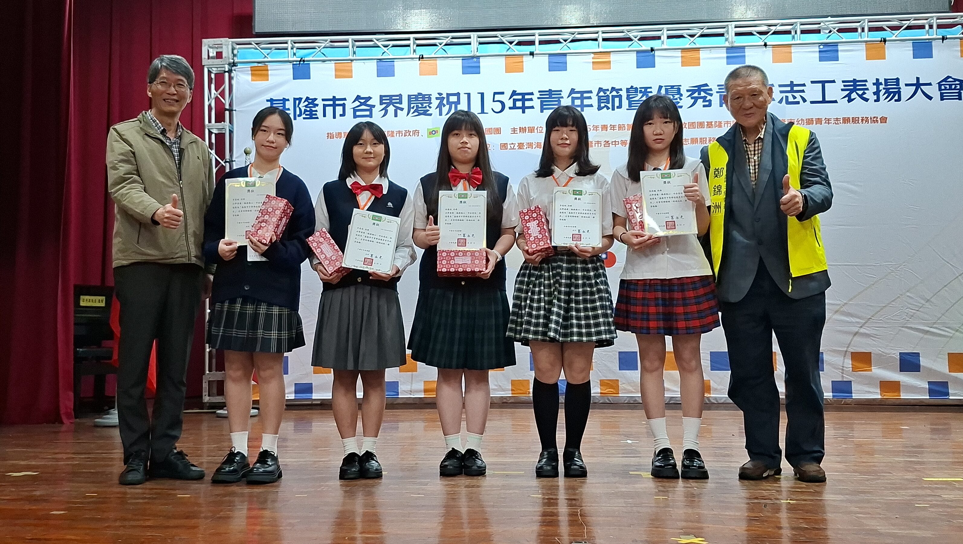 二信高中校長林立代表頒發中等學校優秀青年，有私立二信高中李恩恩、私立二信高中林圓容、 、私立聖心高中李佳昀 、私立光隆家商張筱織 、私立培德工家許瑋麟等5人。