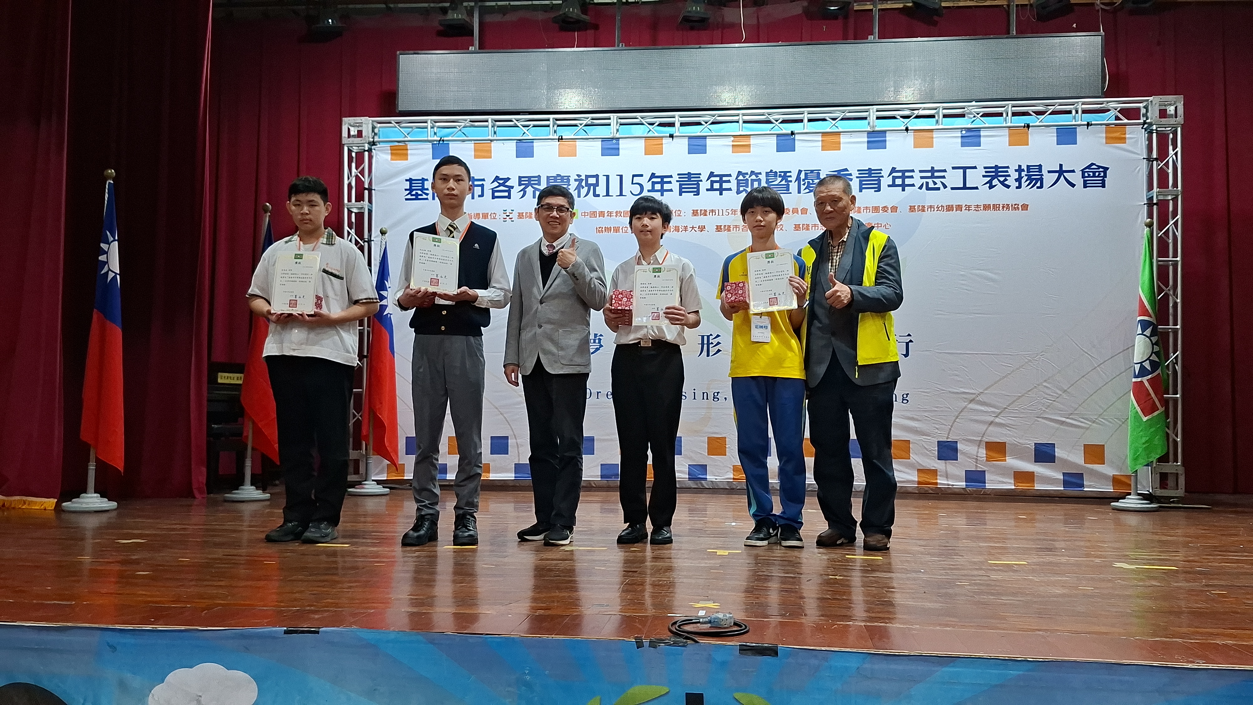 海大附中校長洪進源代表頒發中等學校優秀青年，有市立中山國中、劉育辰、市立中山國中黃子軒、市立安樂國中　莊東浤、私立二信國中沈大惟。