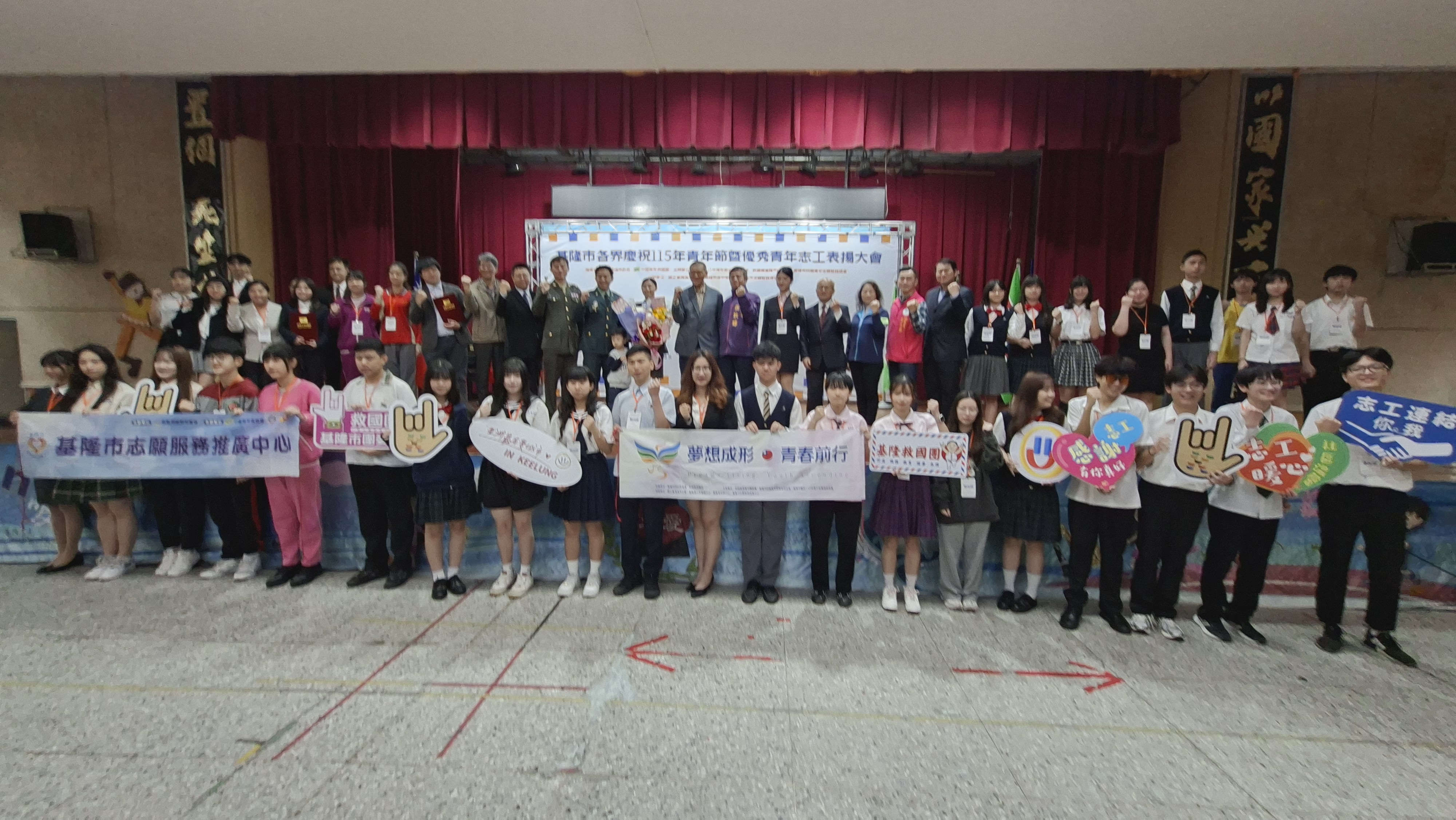 基隆表揚54優秀青年　跨域實力閃耀港都
